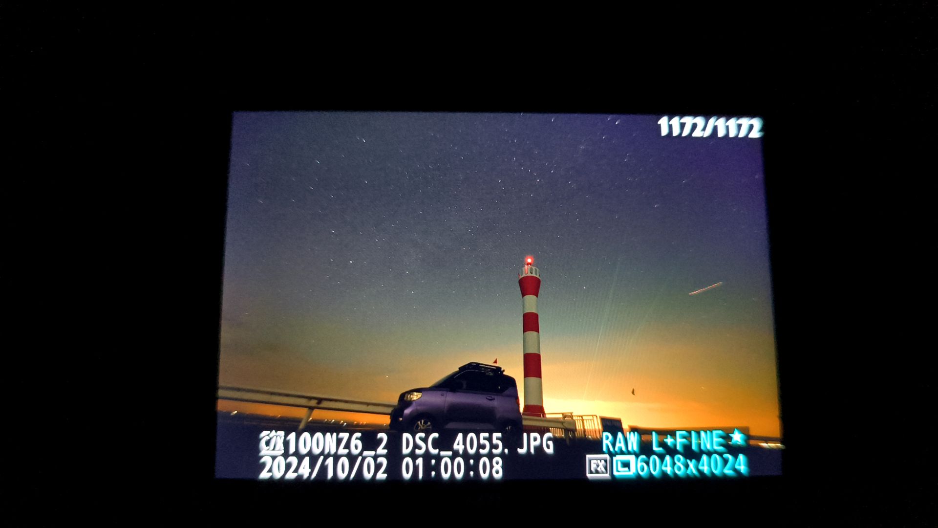 石臼湖灯塔旅行图片 1
