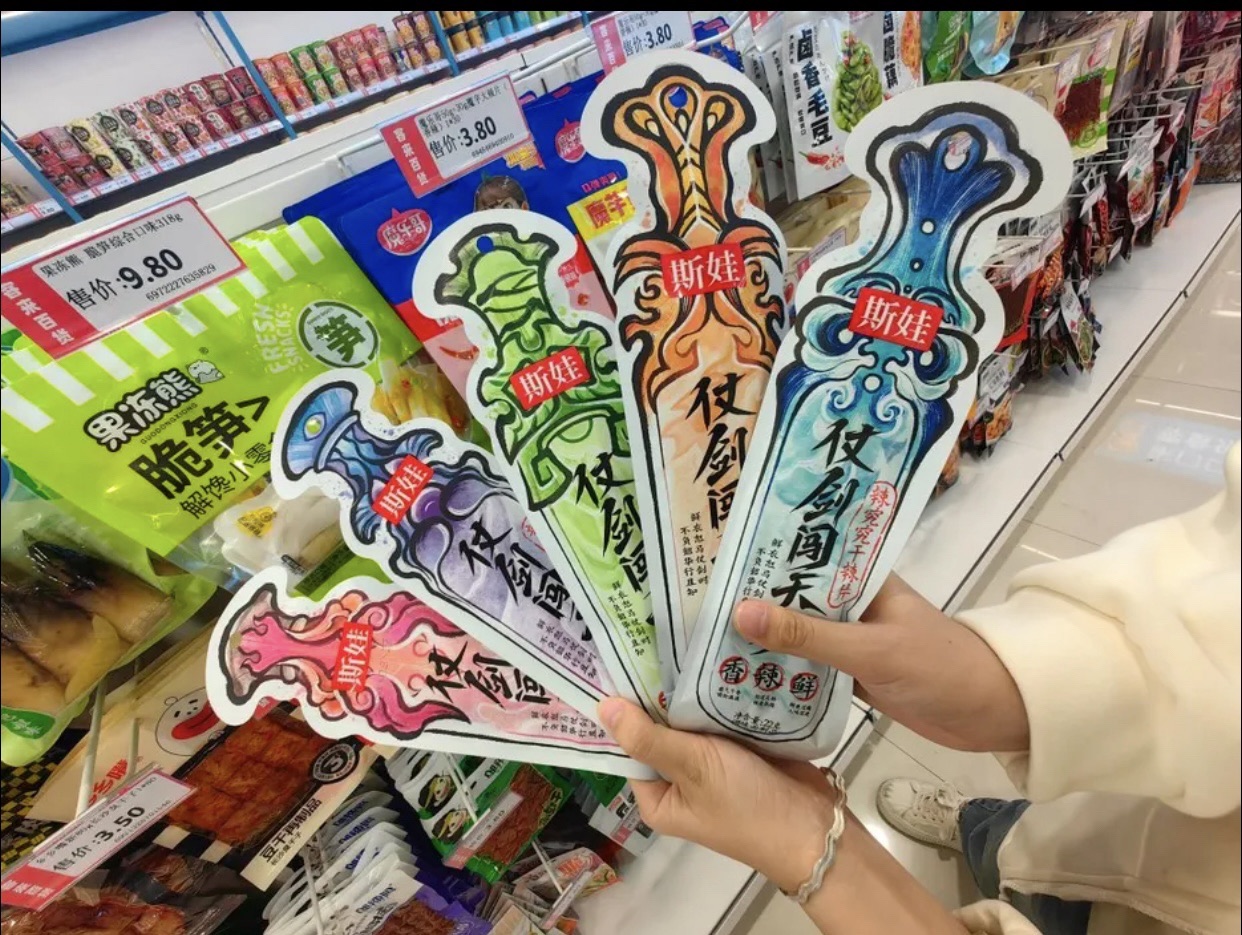 万客来服装超市