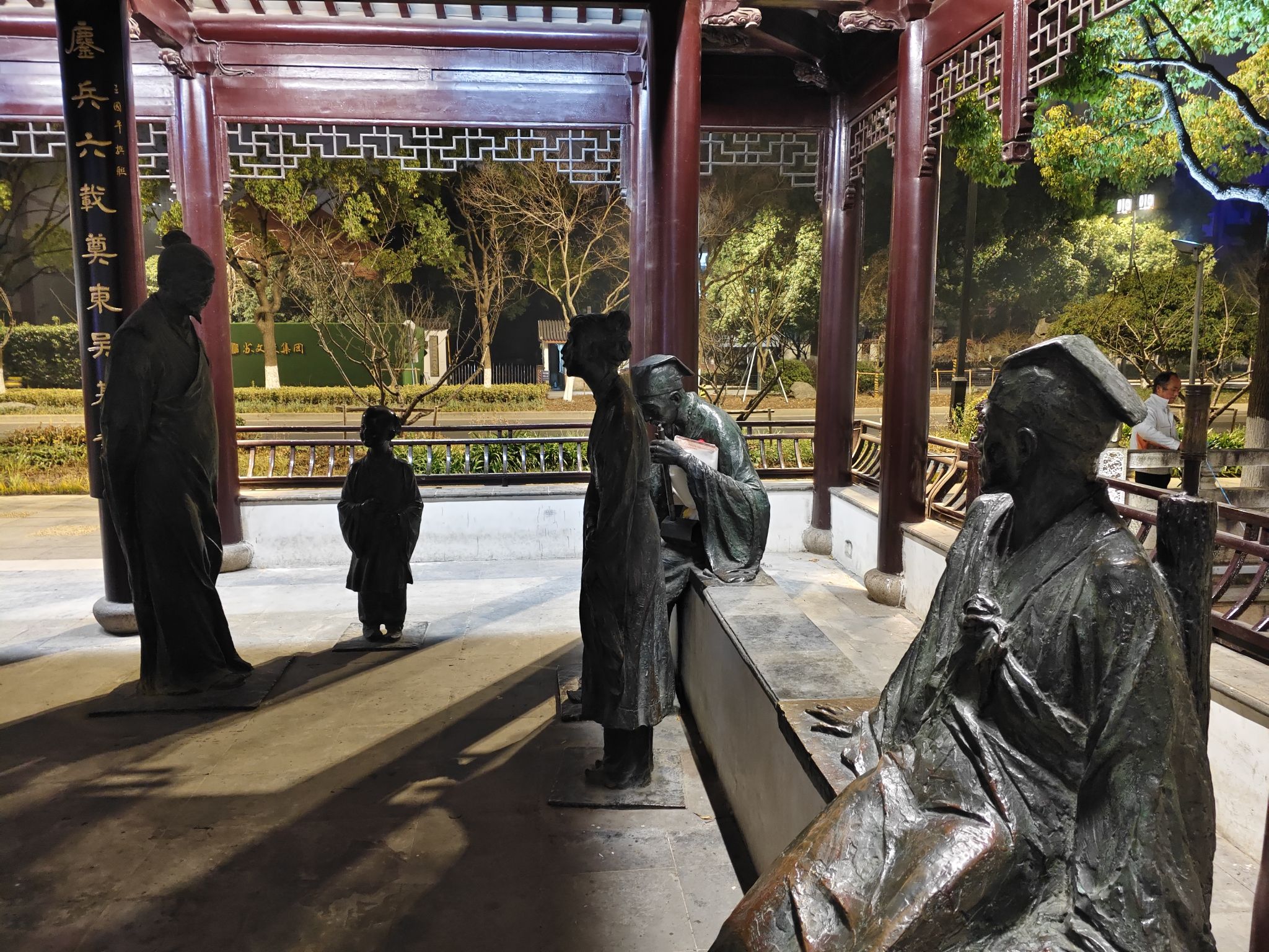孙策亭旅行图片 3