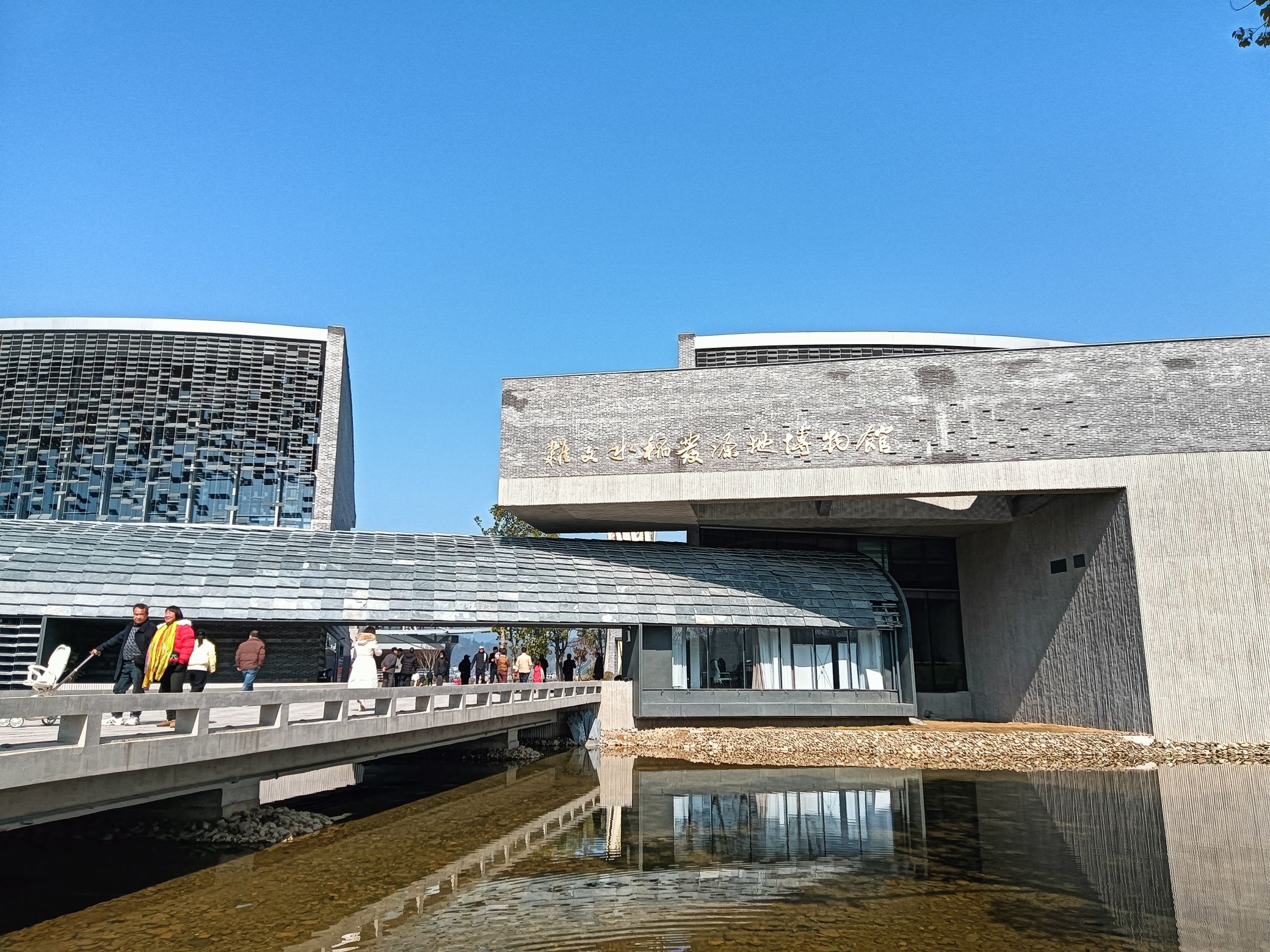 稻源广场旅行图片 1