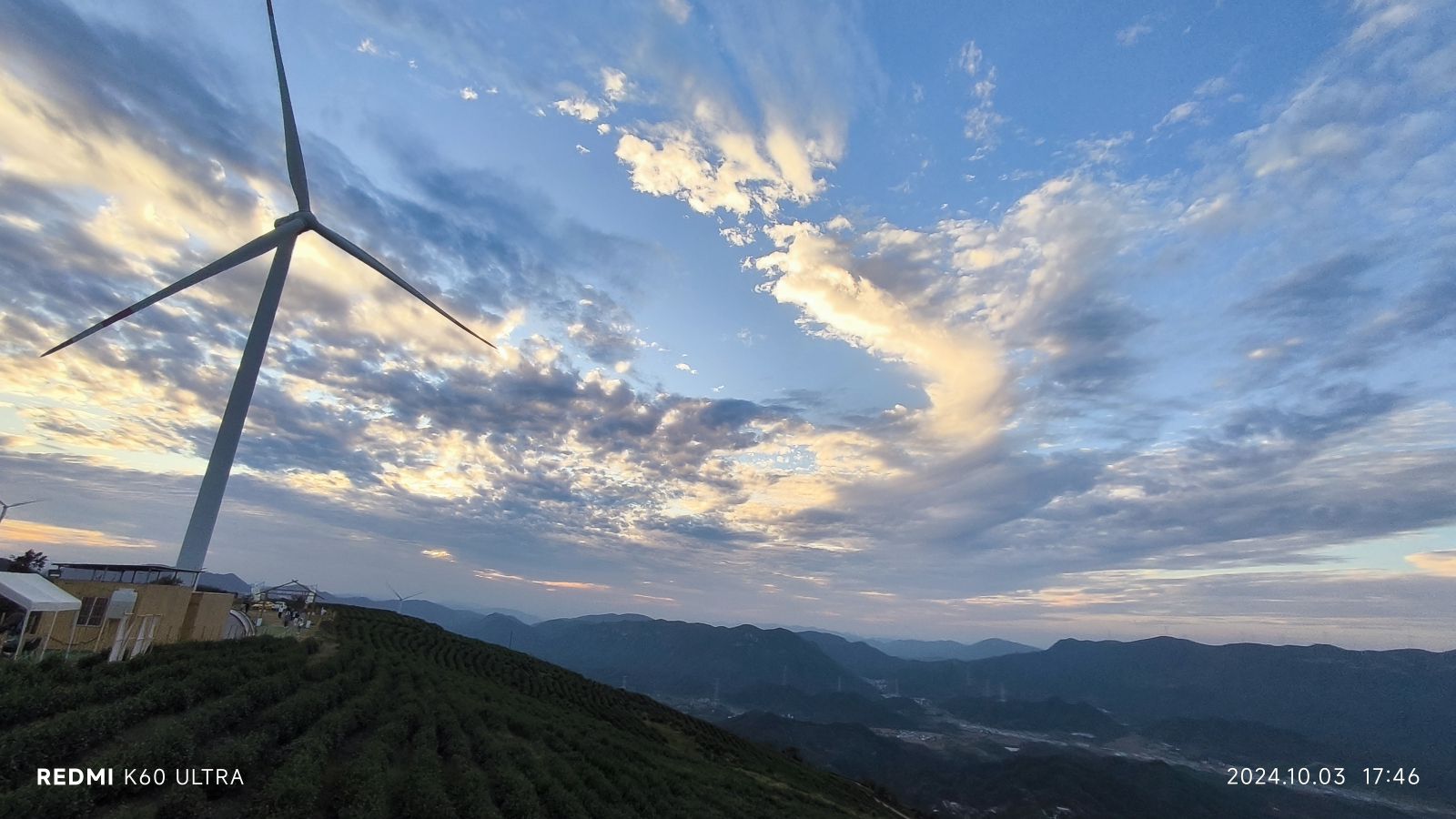 南屏茶旅-山山云境观景台旅行图片 3