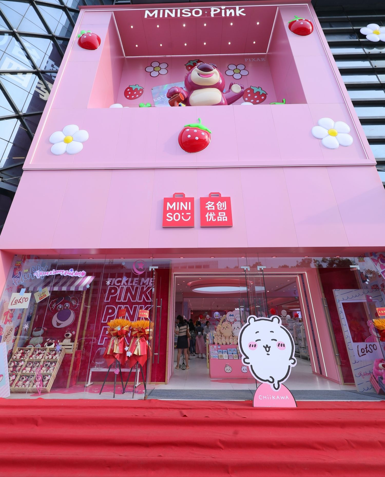名创优品(光谷世界城店)