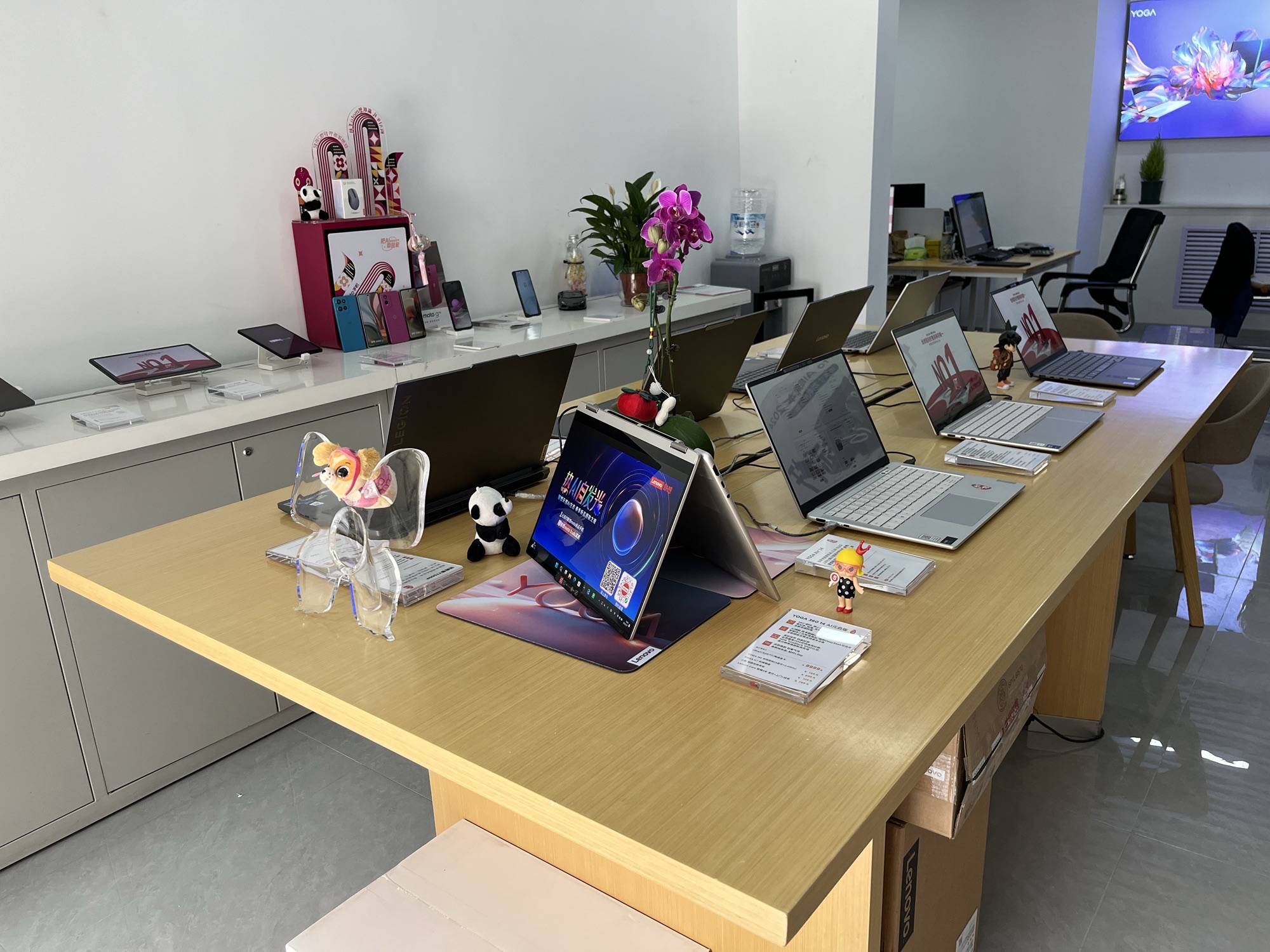 兰州尔雅科技有限公司