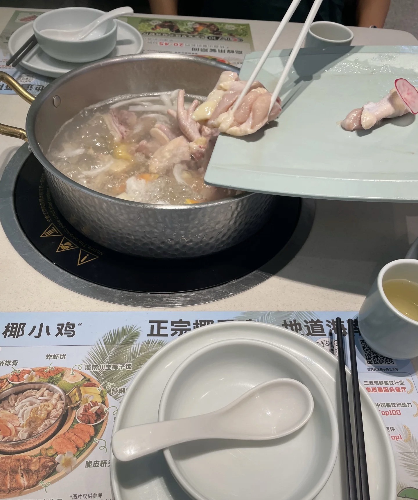 椰小鸡·椰子鸡(半山半岛店)