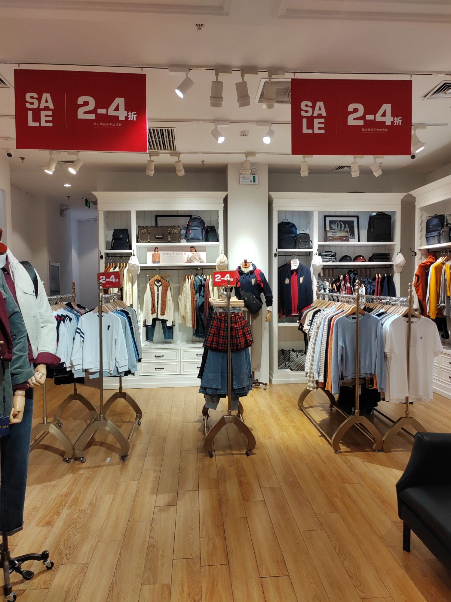 POLOWALK朝阳万达店