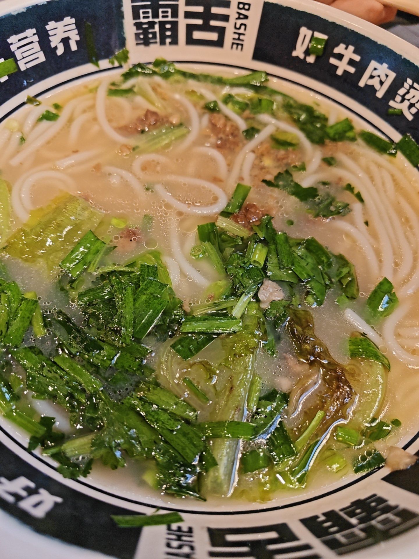 霸舌生滚牛肉米粉(佳河巷店)