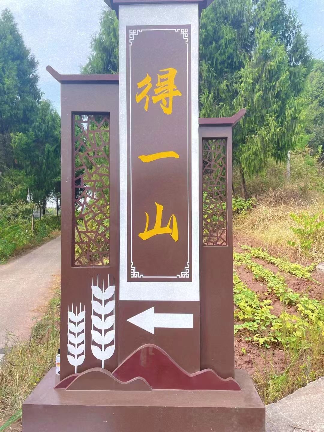 得一山旅行图片 3