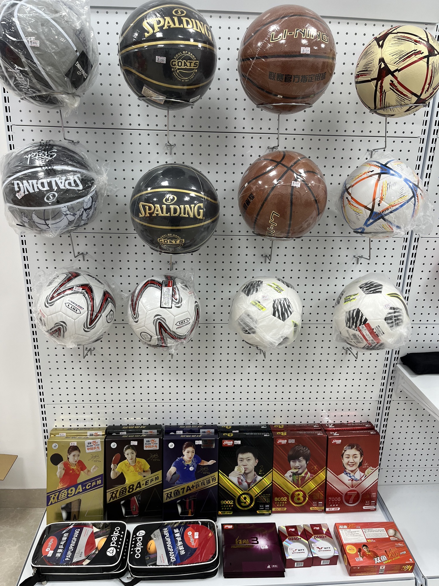 翼鸣体育用品店