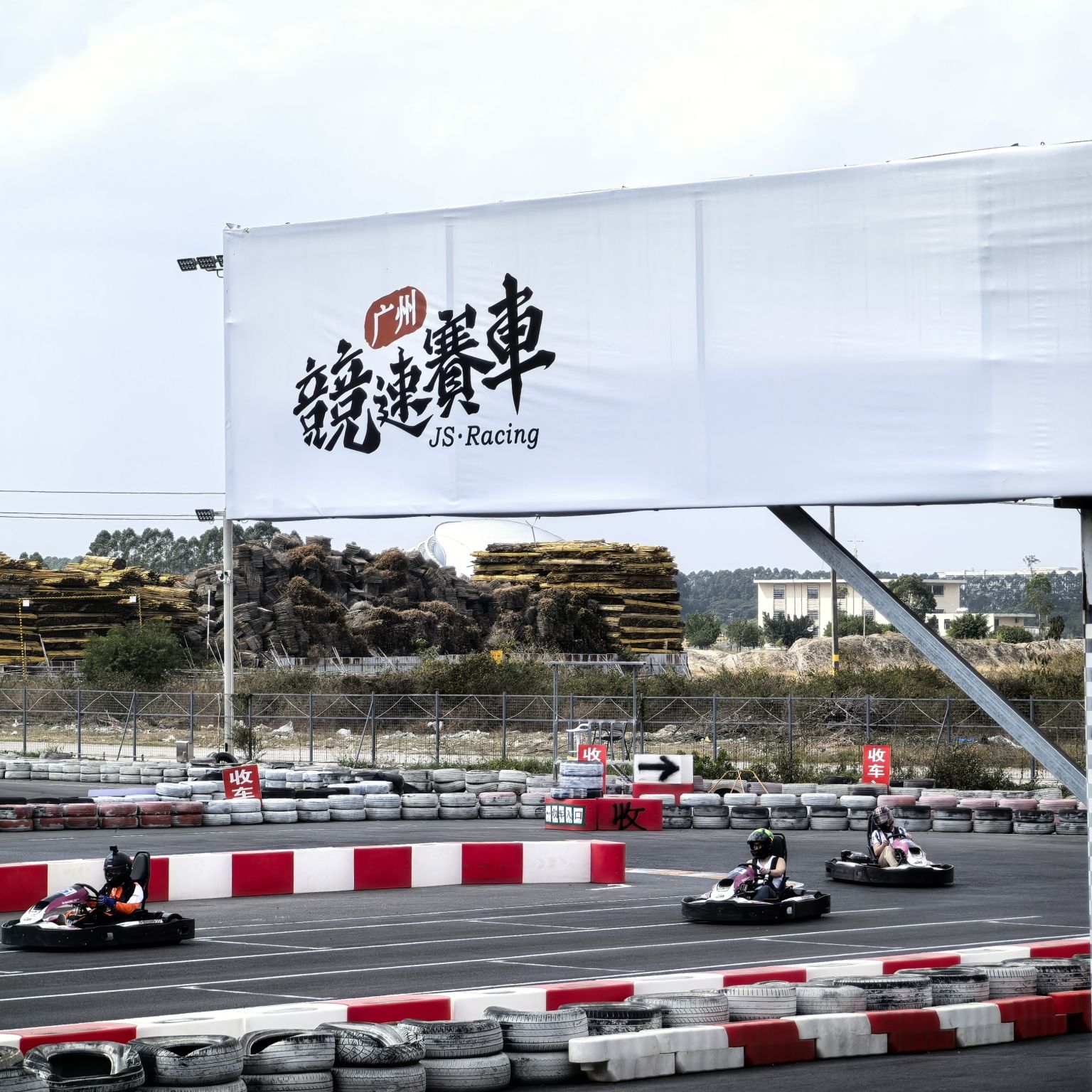 场地封面-竞速卡丁车赛车场(广州番禺万博店)