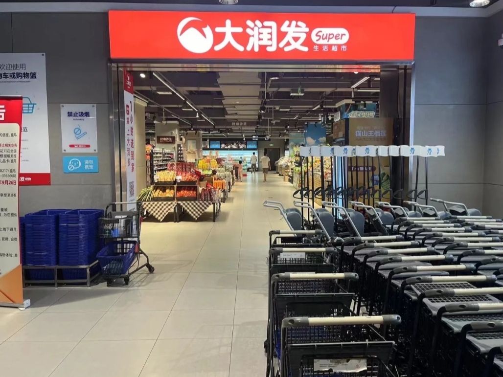大润发Super