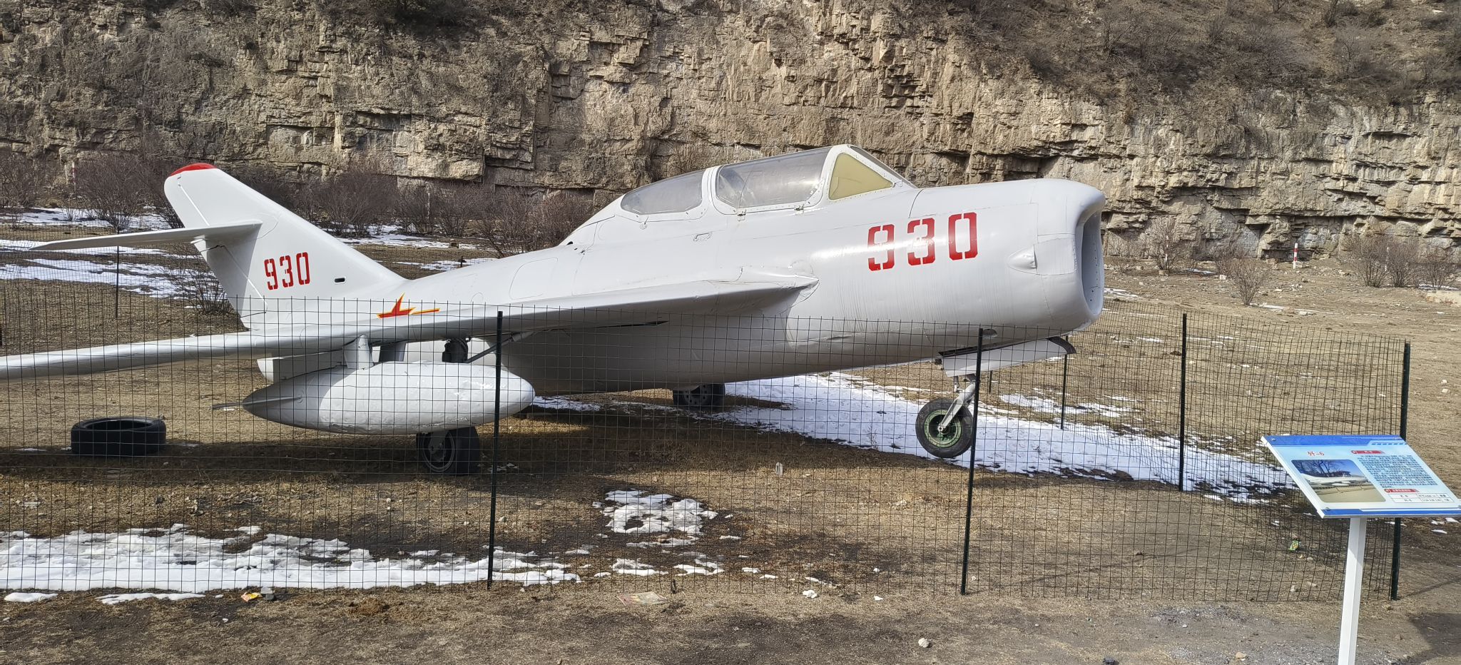 车鸣峪兵工厂旧址旅行图片 1