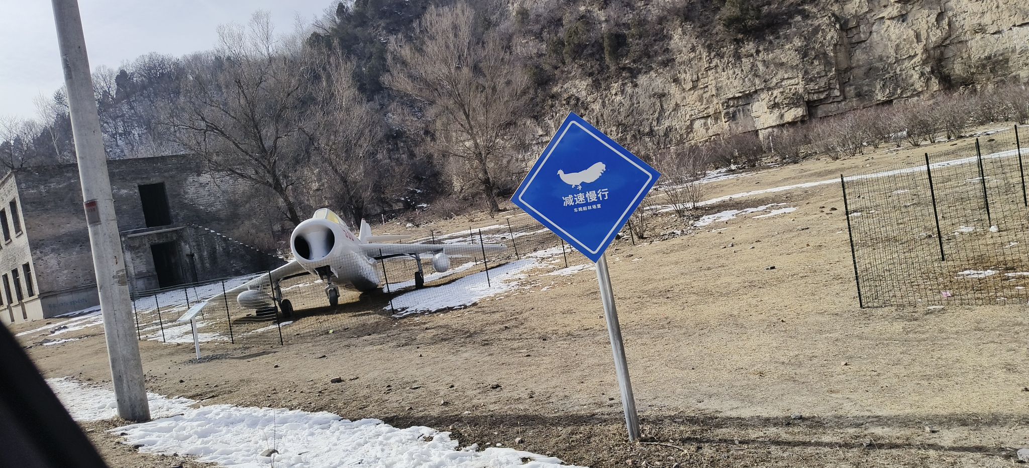 车鸣峪兵工厂旧址旅行图片 3