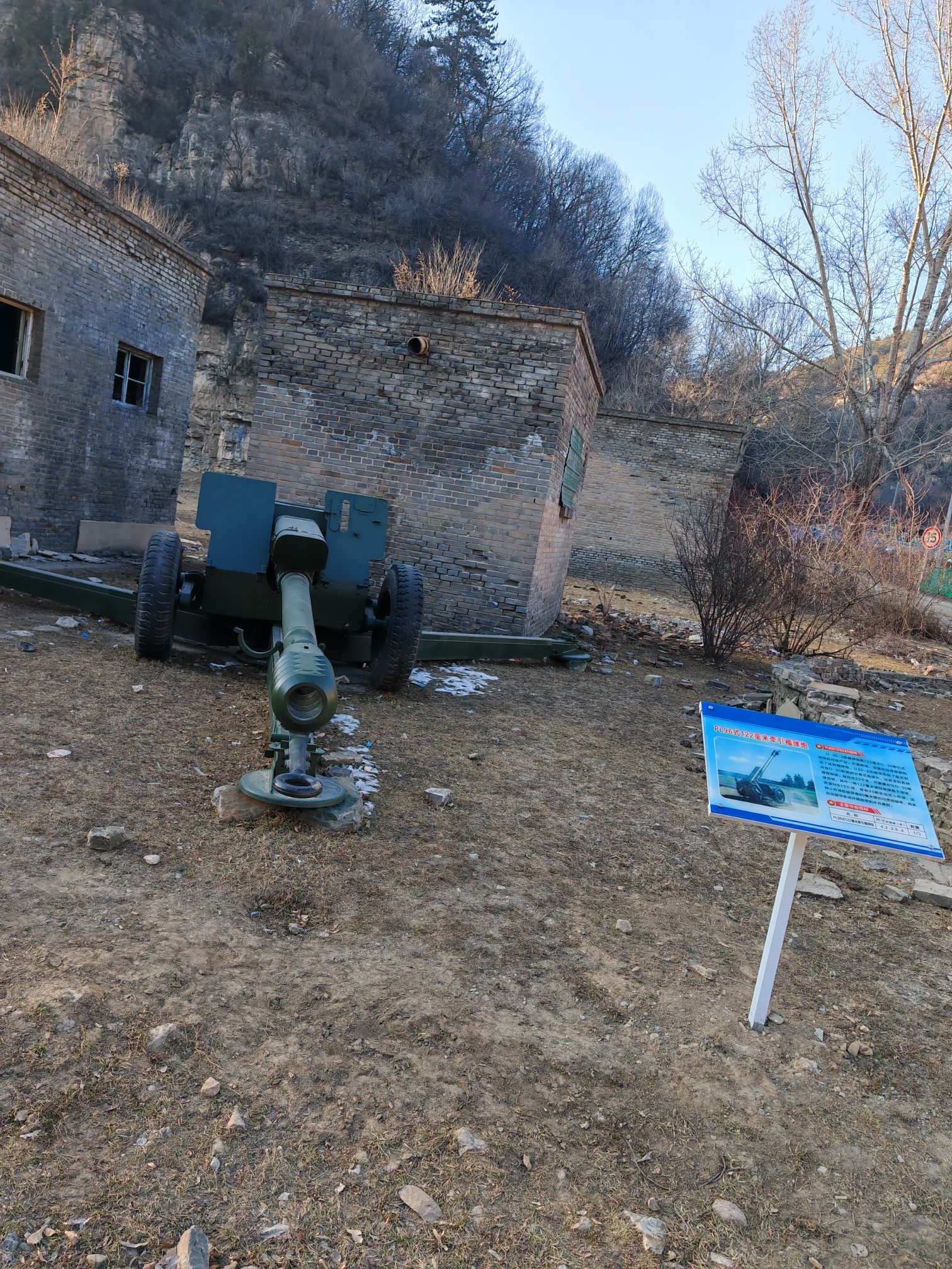 车鸣峪兵工厂旧址旅行图片 3