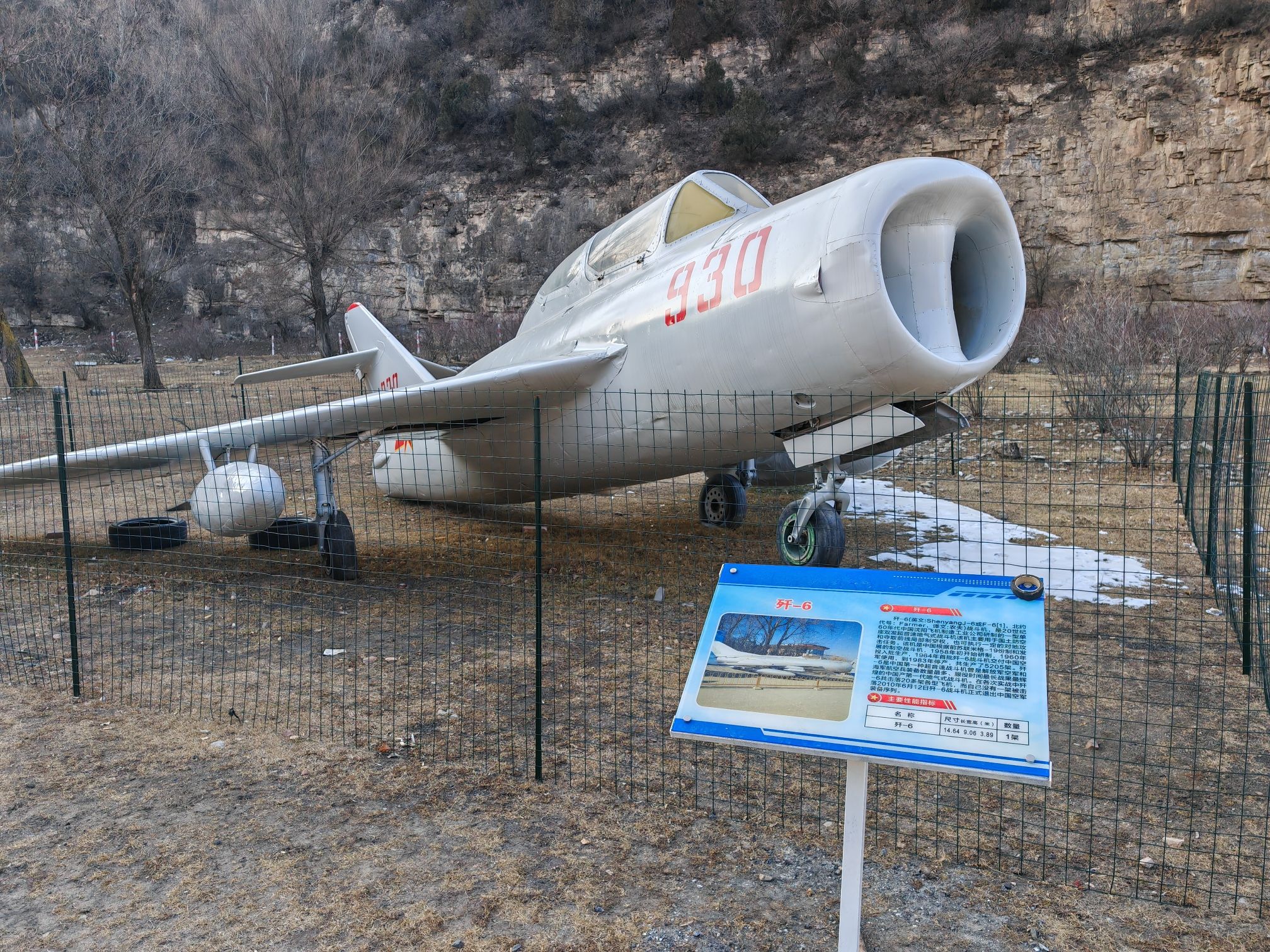 车鸣峪兵工厂旧址旅行图片 1