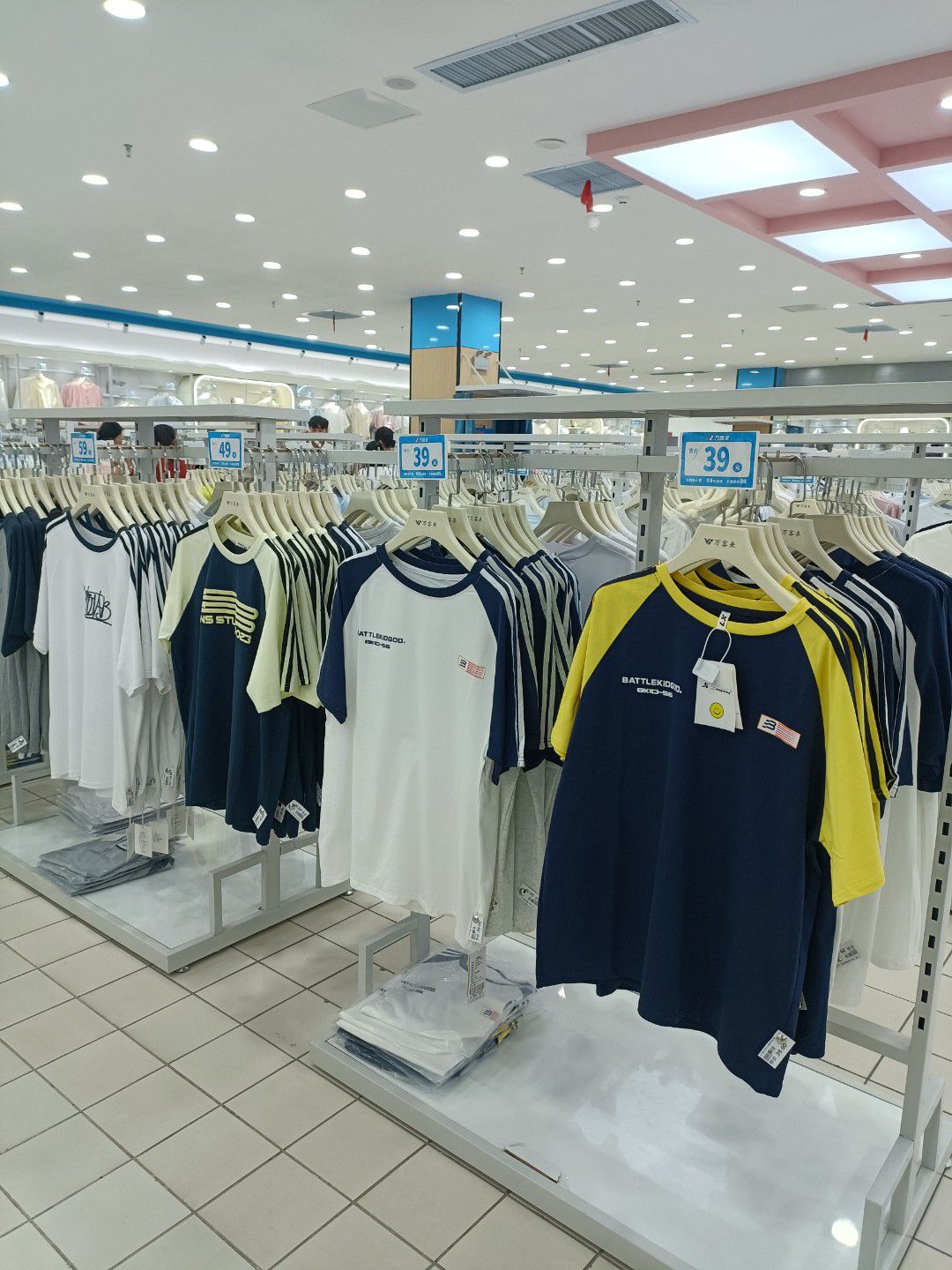 万客来服装超市(寿县店)