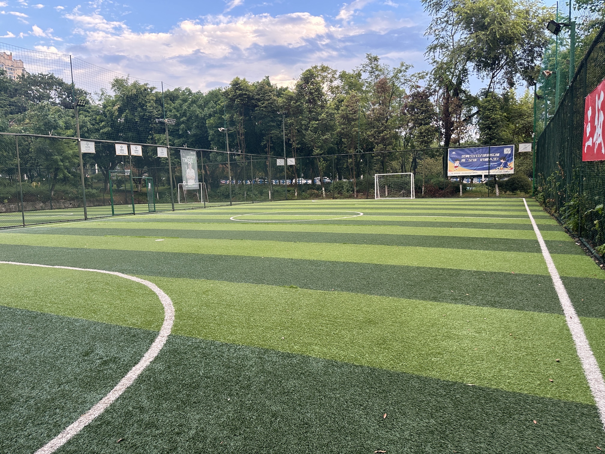 场地封面-重庆灵雾足球俱乐部