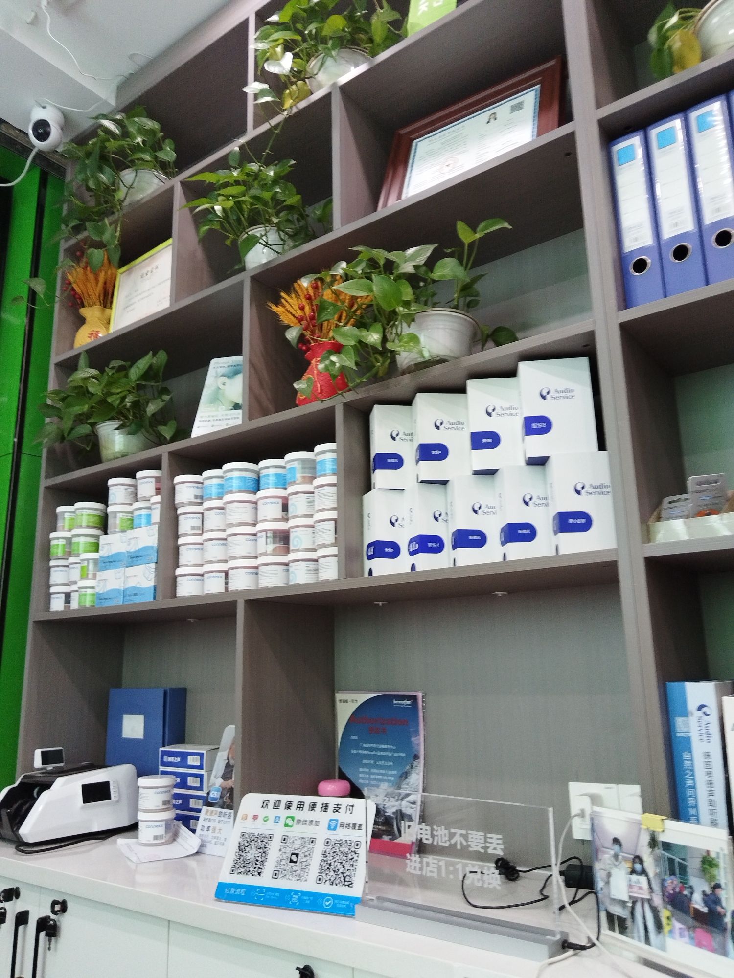 自然之声助听器·呼吸机(广南莲城店)