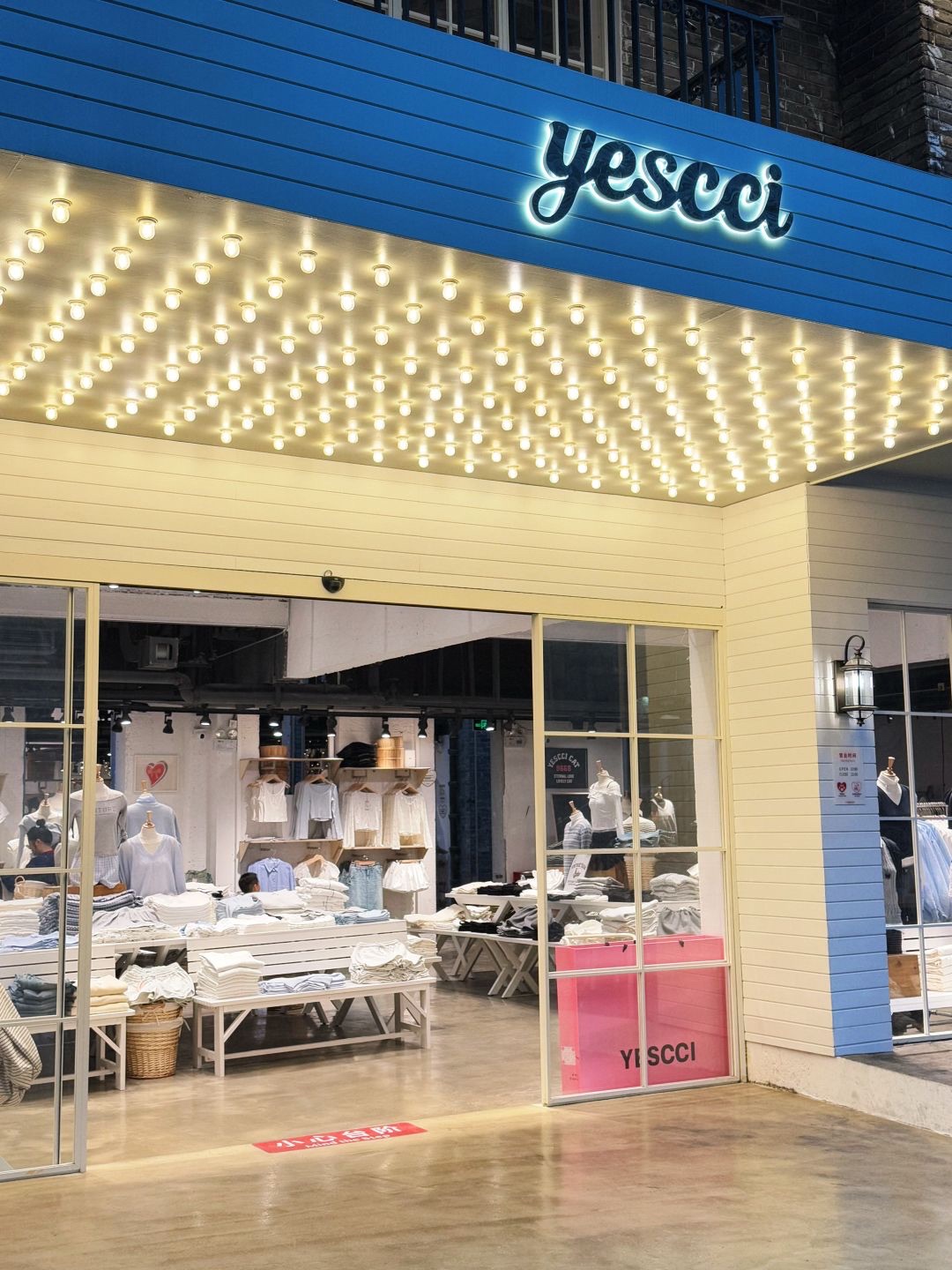 YESCCI(佛山岭南天地店)