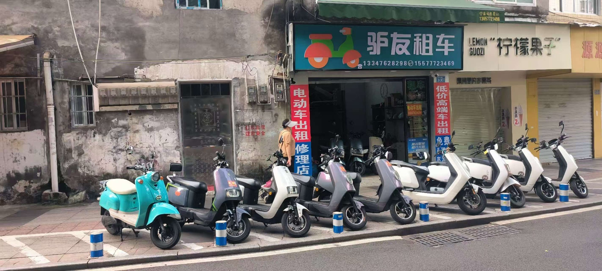 驴友电动车出租