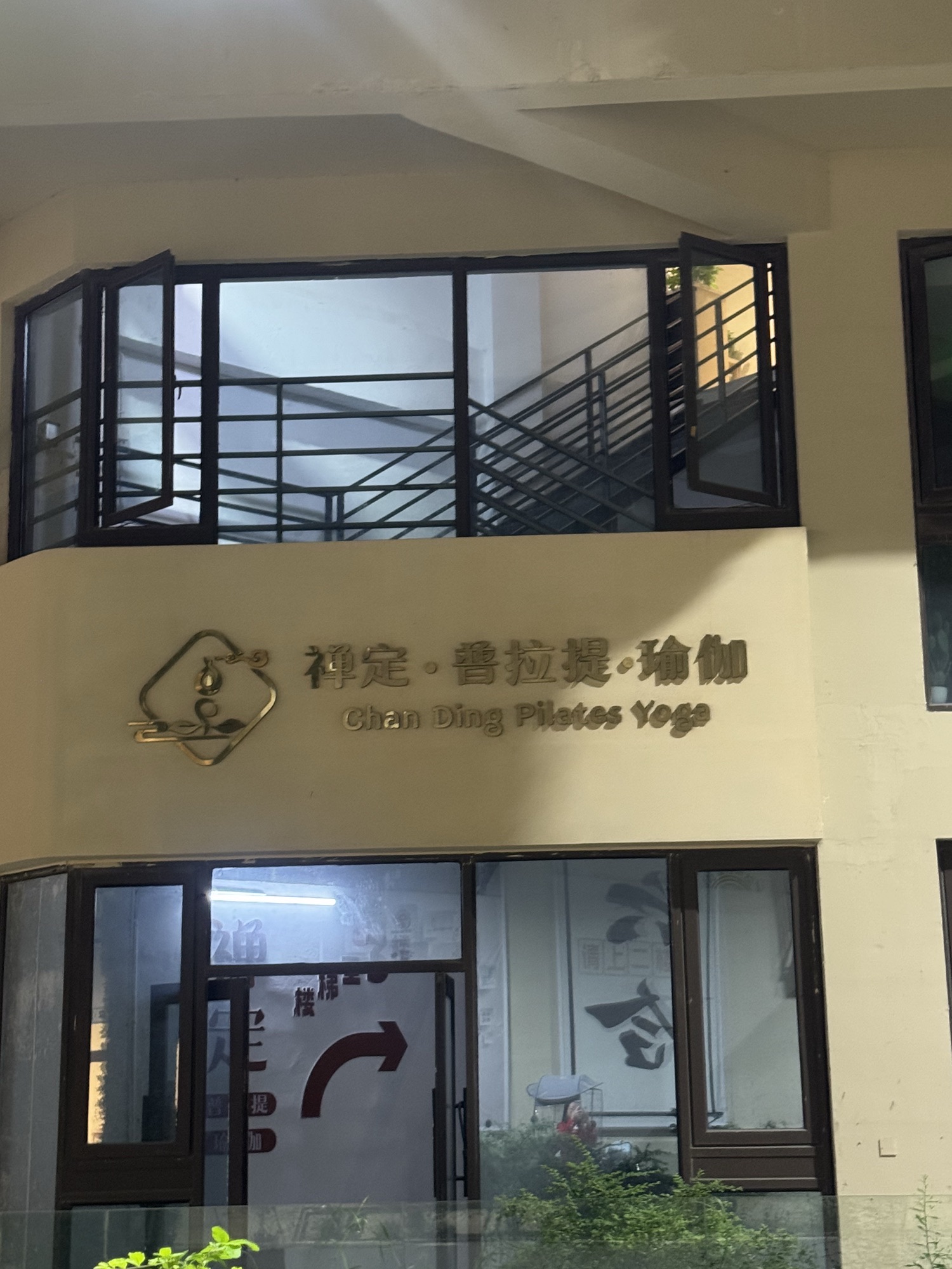 场地封面-禅定普拉提瑜伽