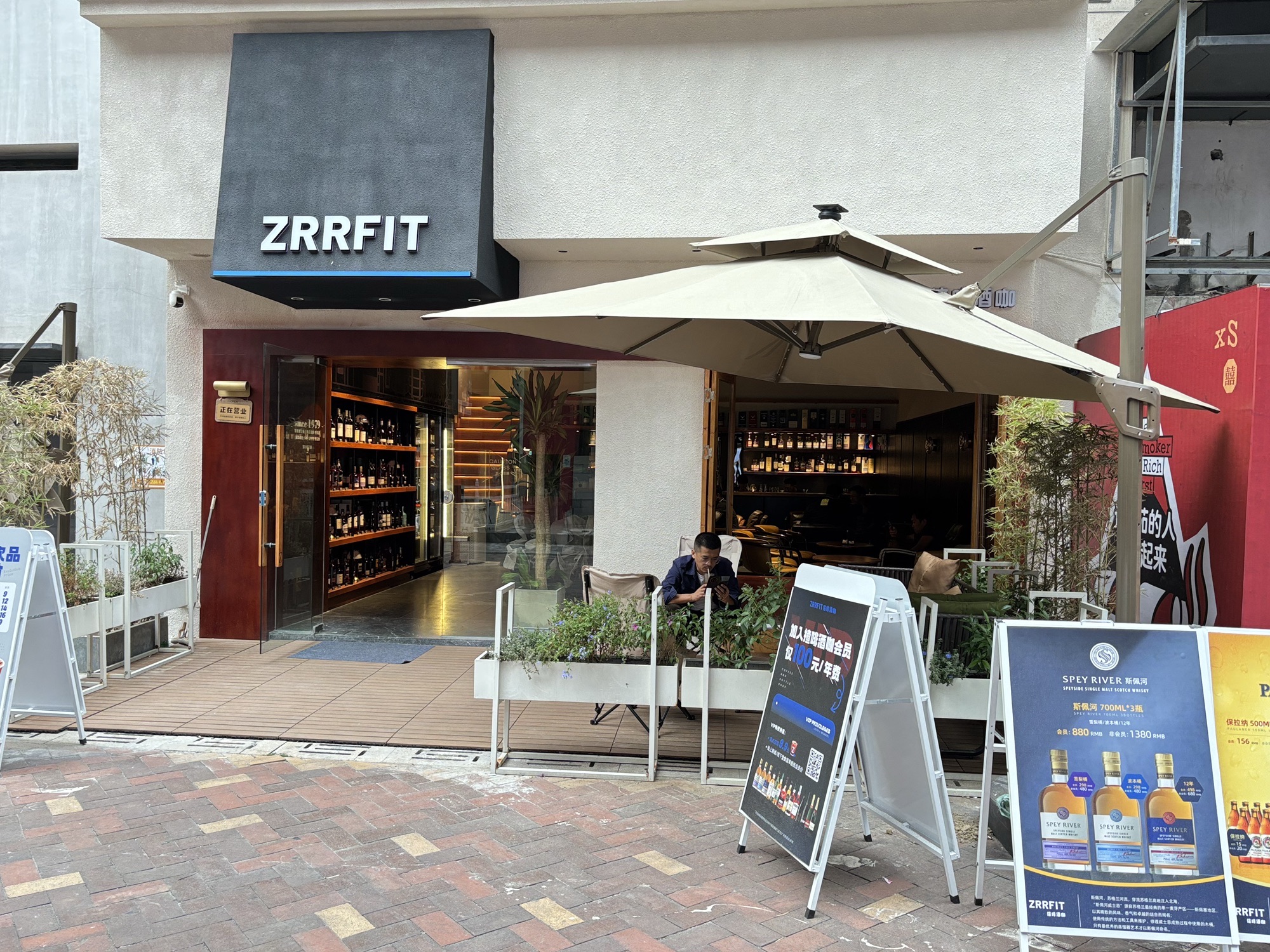 场地封面-ZRRFIT揸啡酒咖