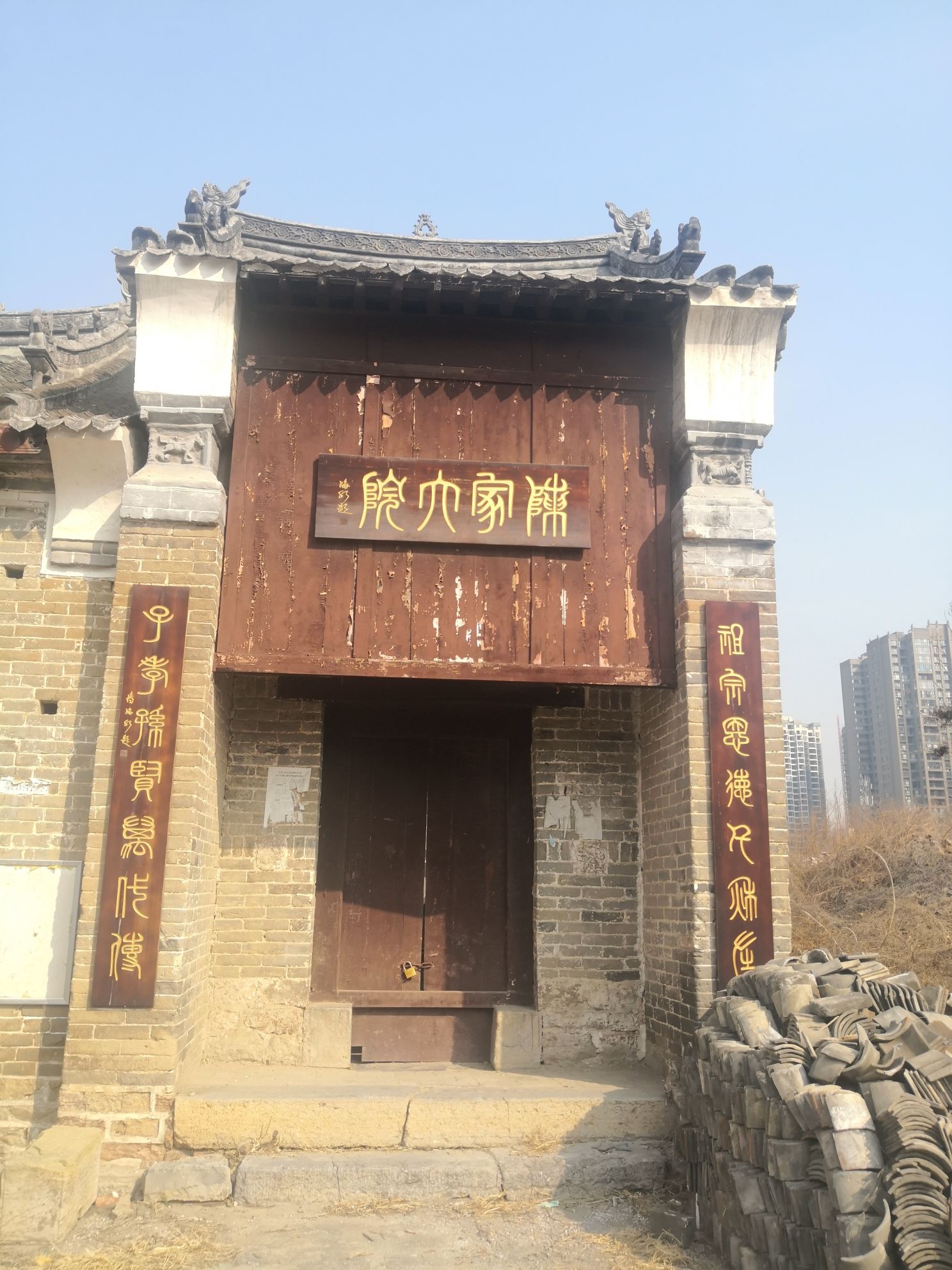 陈家大院旅行图片 1