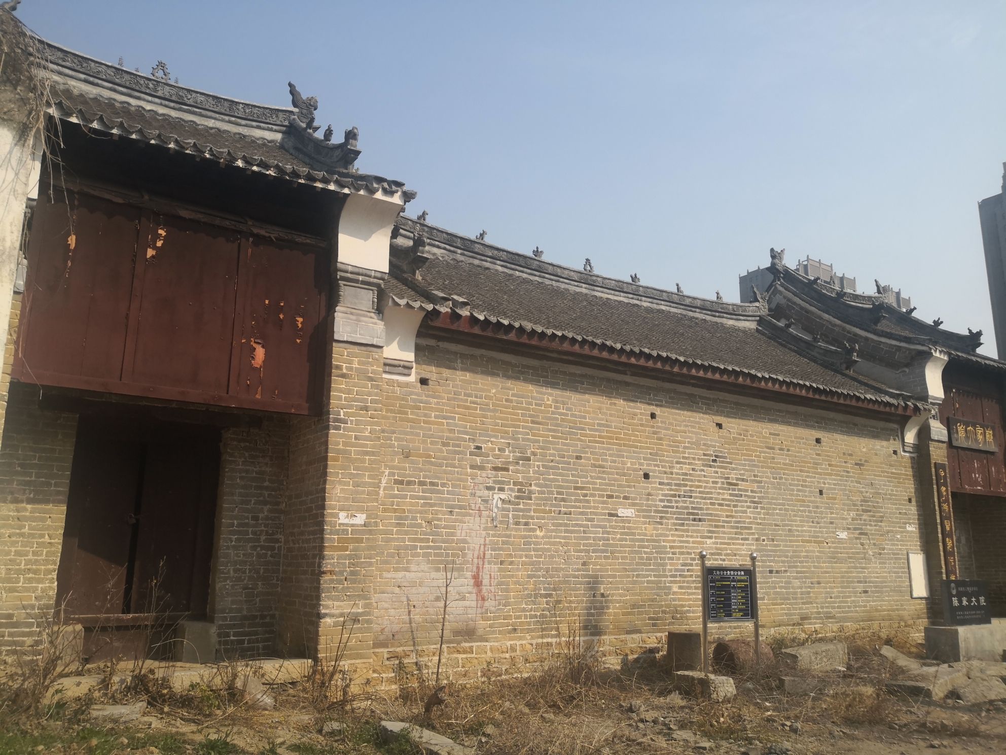 陈家大院旅行图片 3
