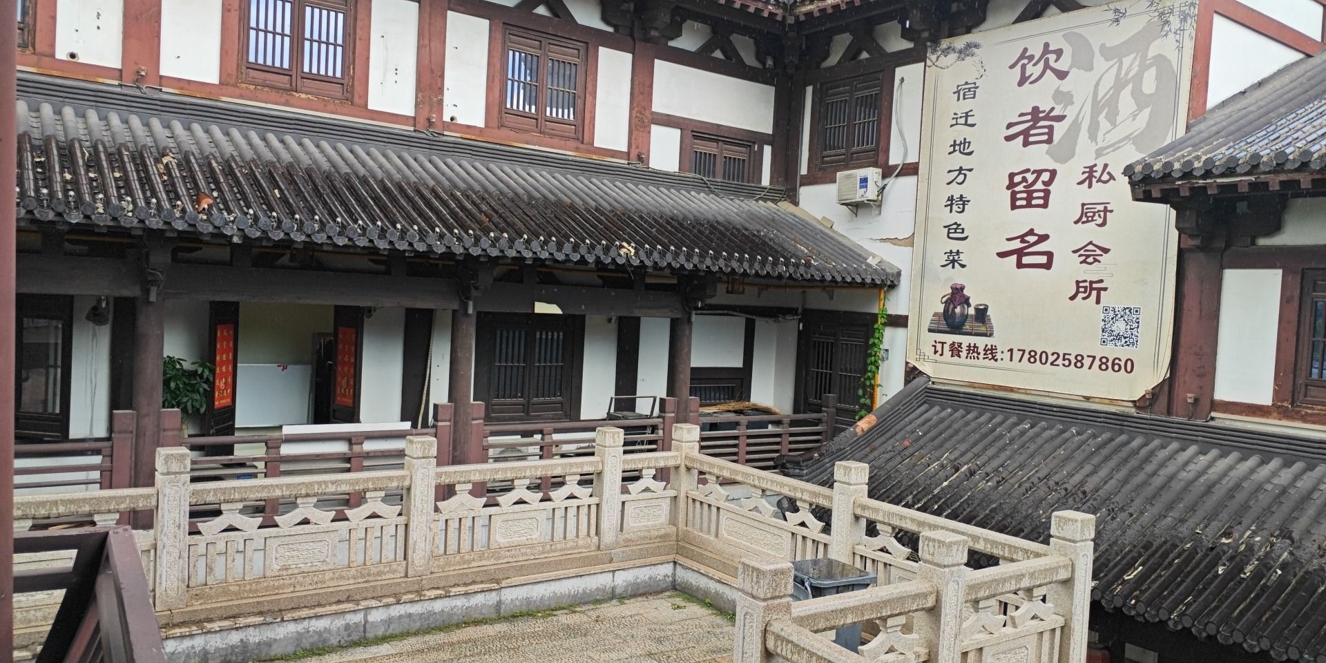 宿迁市项王故里景区(博古易道坊)
