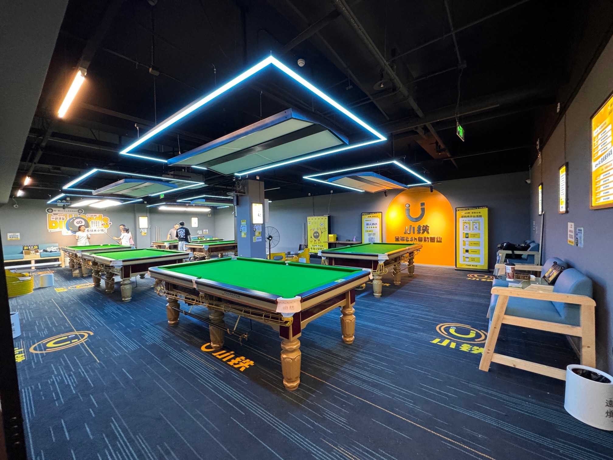 场地封面-小铁24h自助台球(天通苑六区店)