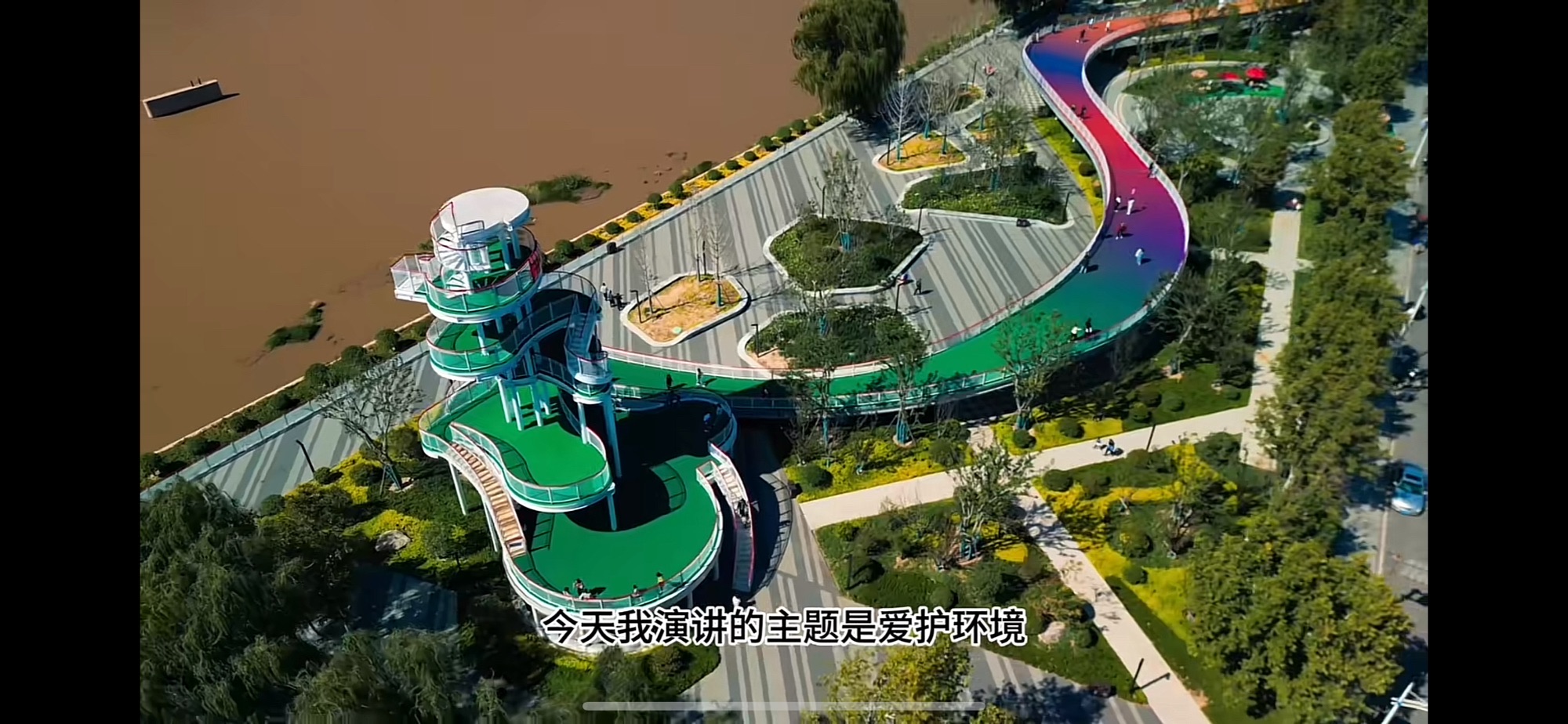 南游园旅行图片 3