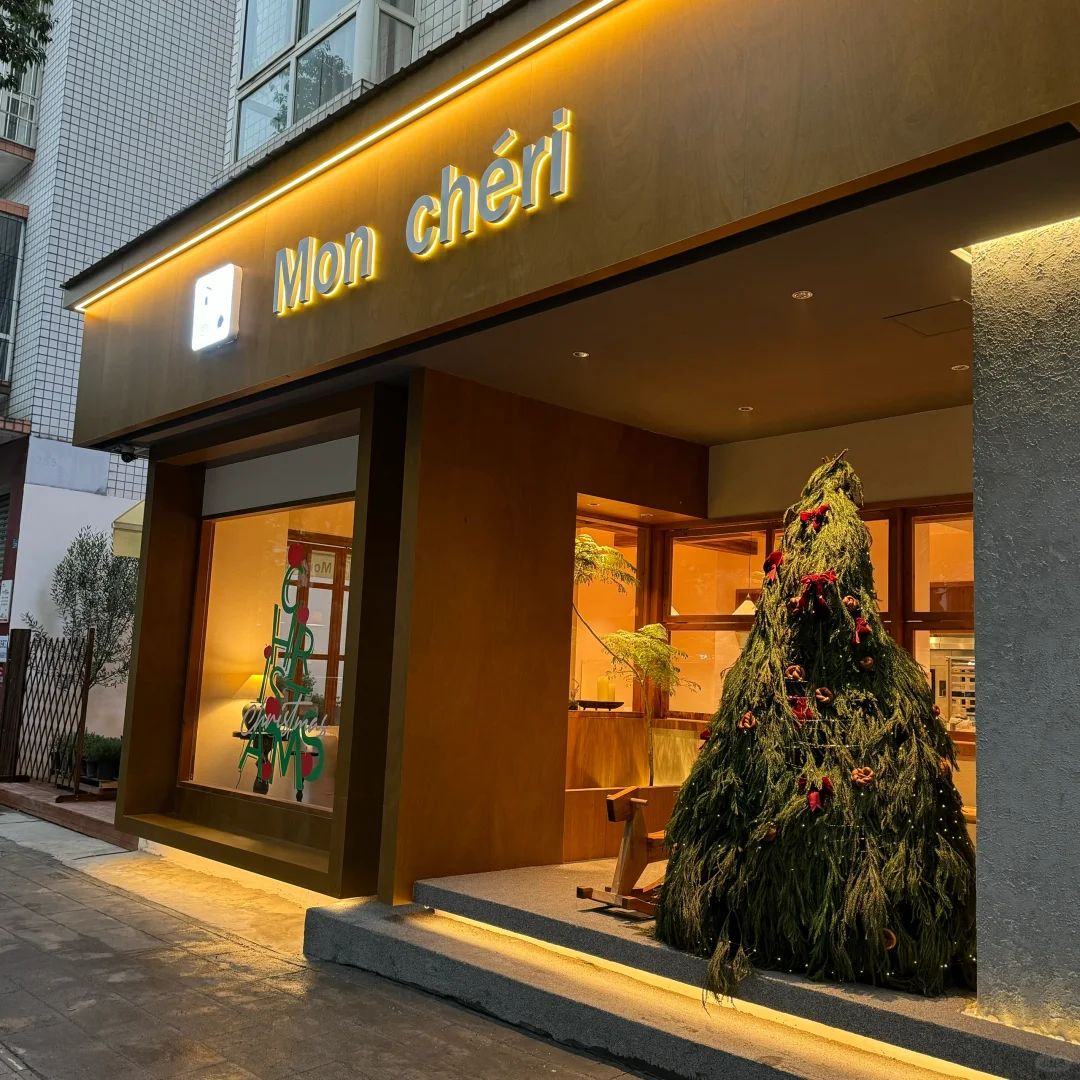 Mon Cheri梦雪丽融合餐厅(眉山店)