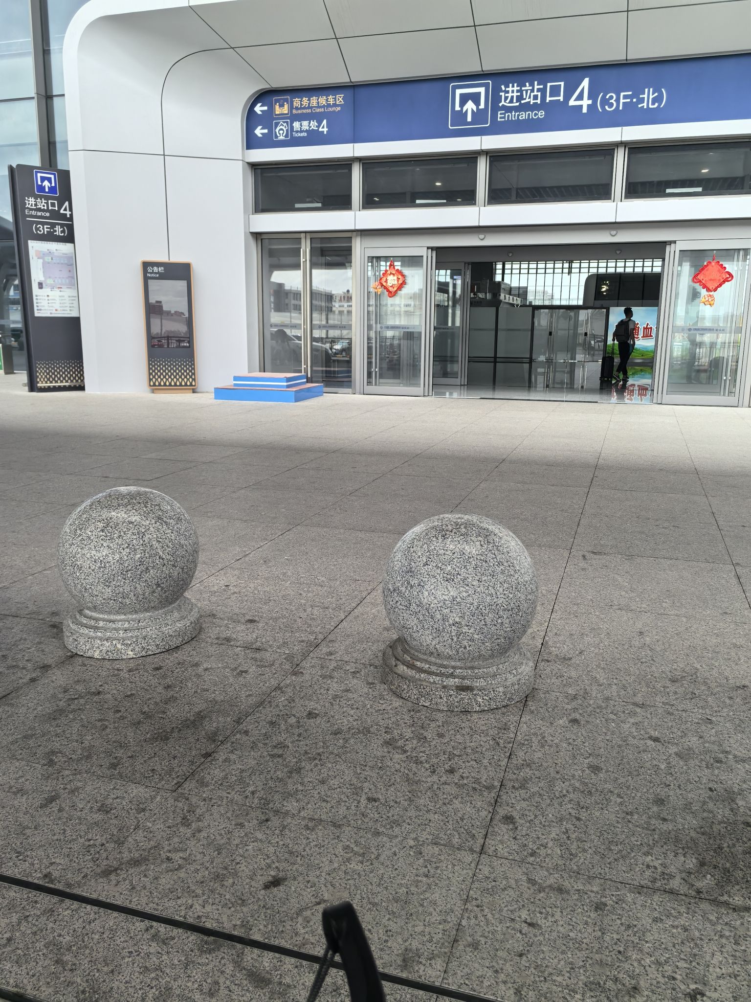汕头站(北进站口)