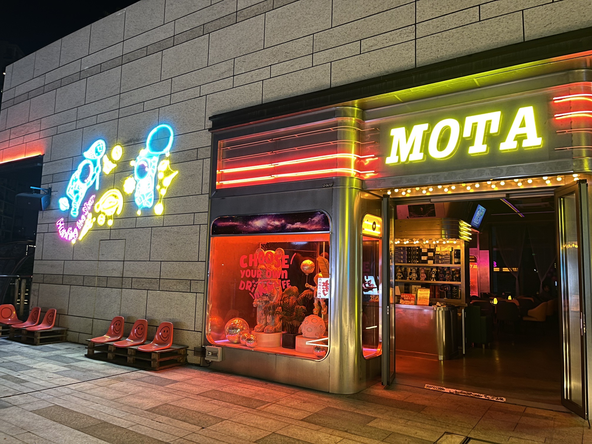 场地封面-MOTA摩塔餐酒馆