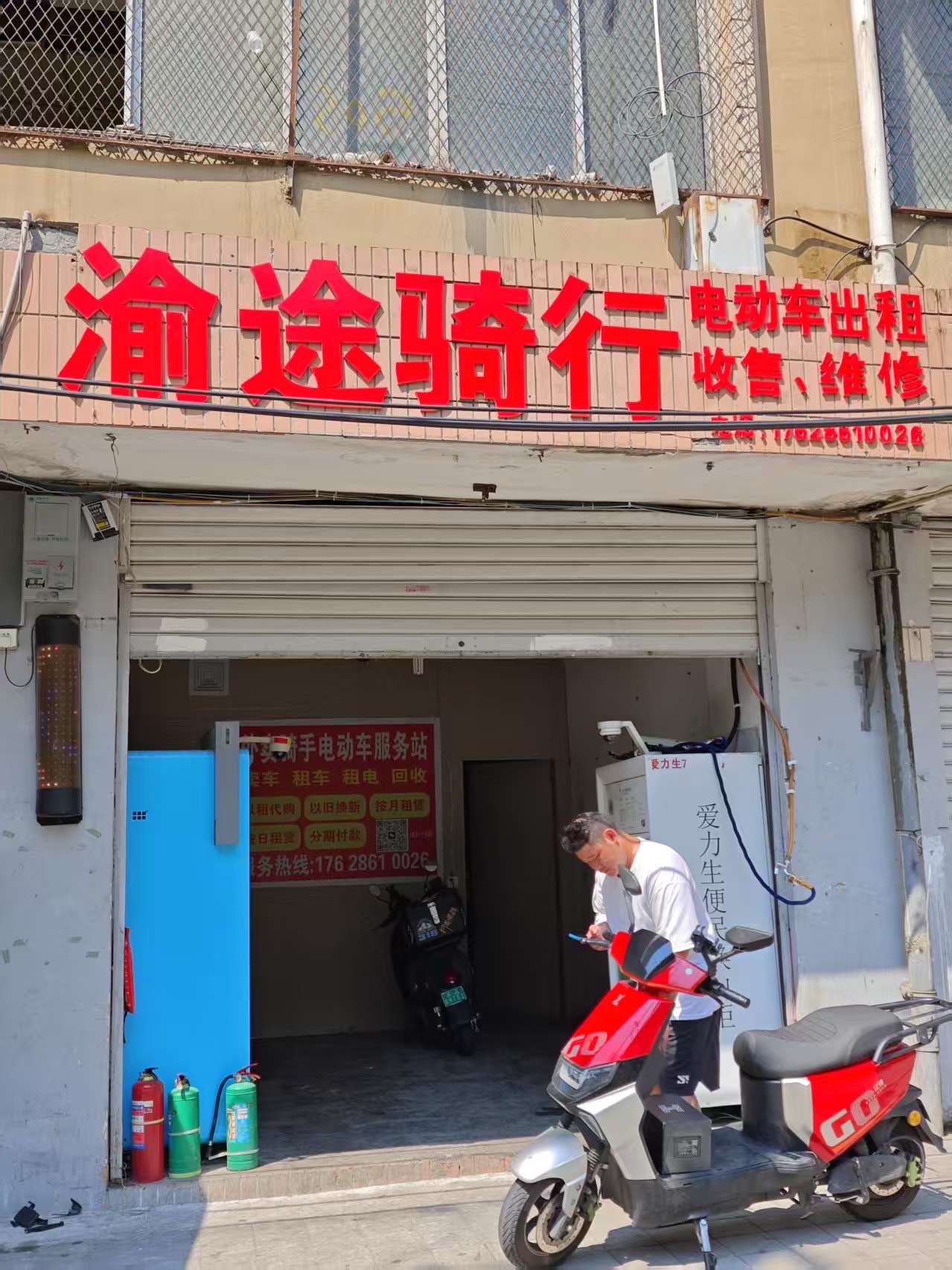渝途骑行电动车出租(外卖电动车出租 旅游日租)