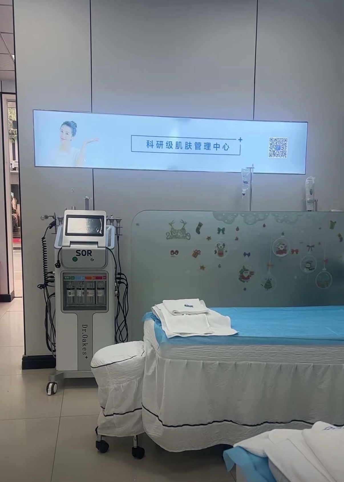 SOR索尔祛痘.皮肤管理(谢岗店)