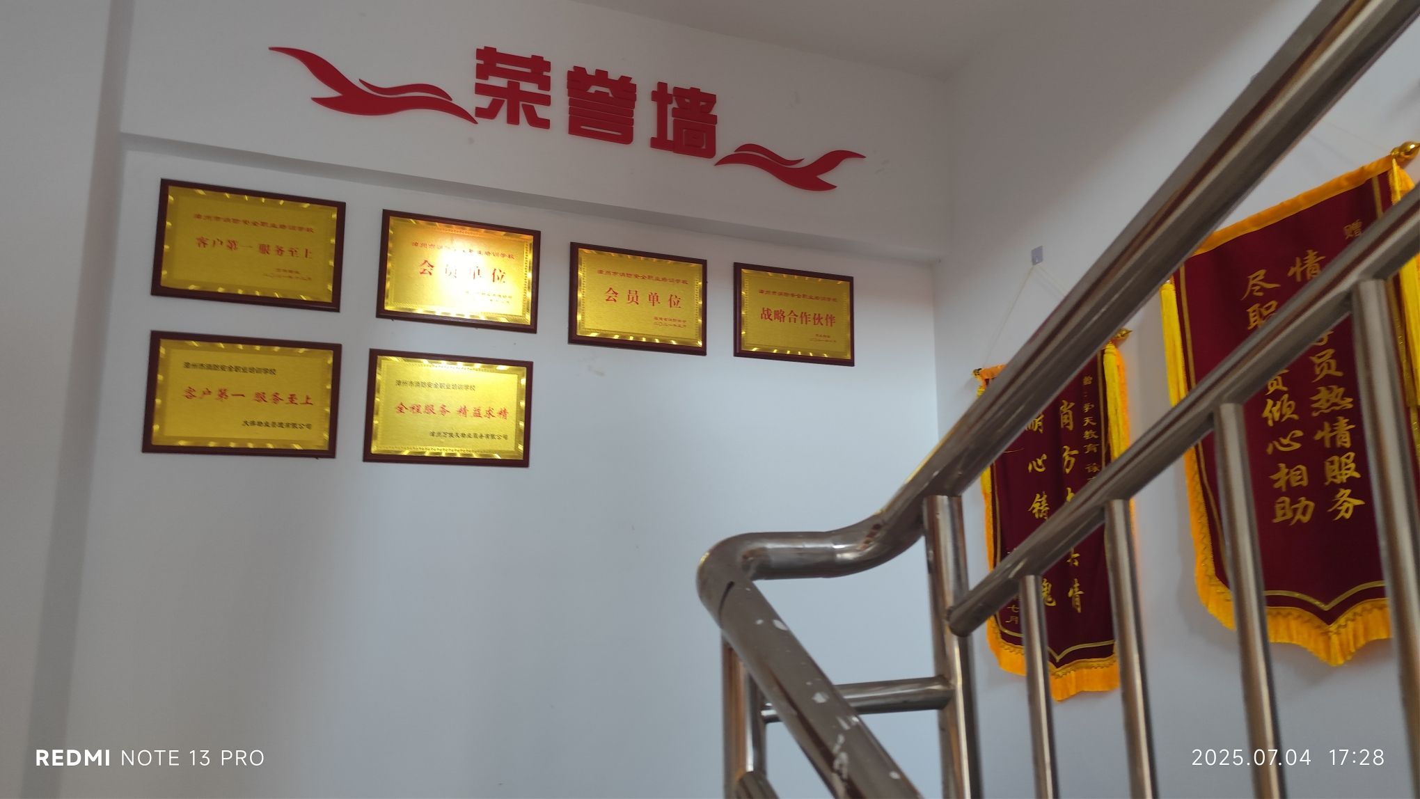 学天教育(漳州校区)