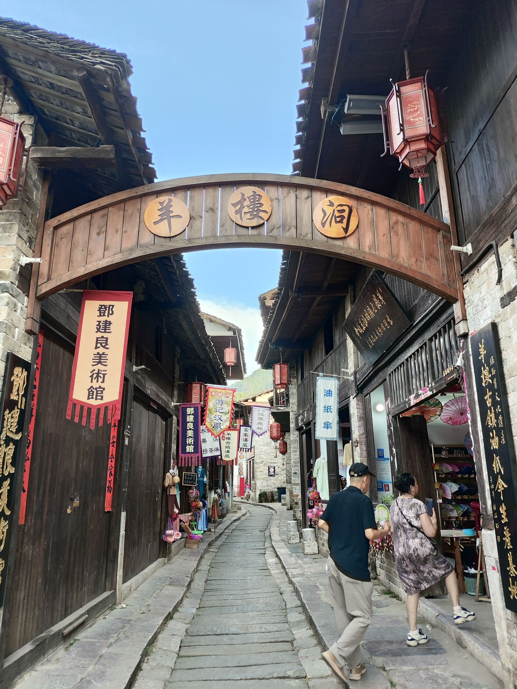 羊楼洞景区景点图片
