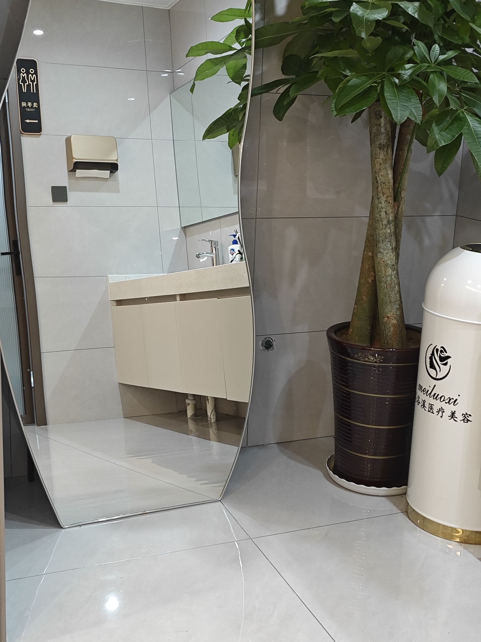 美洛溪医疗美容