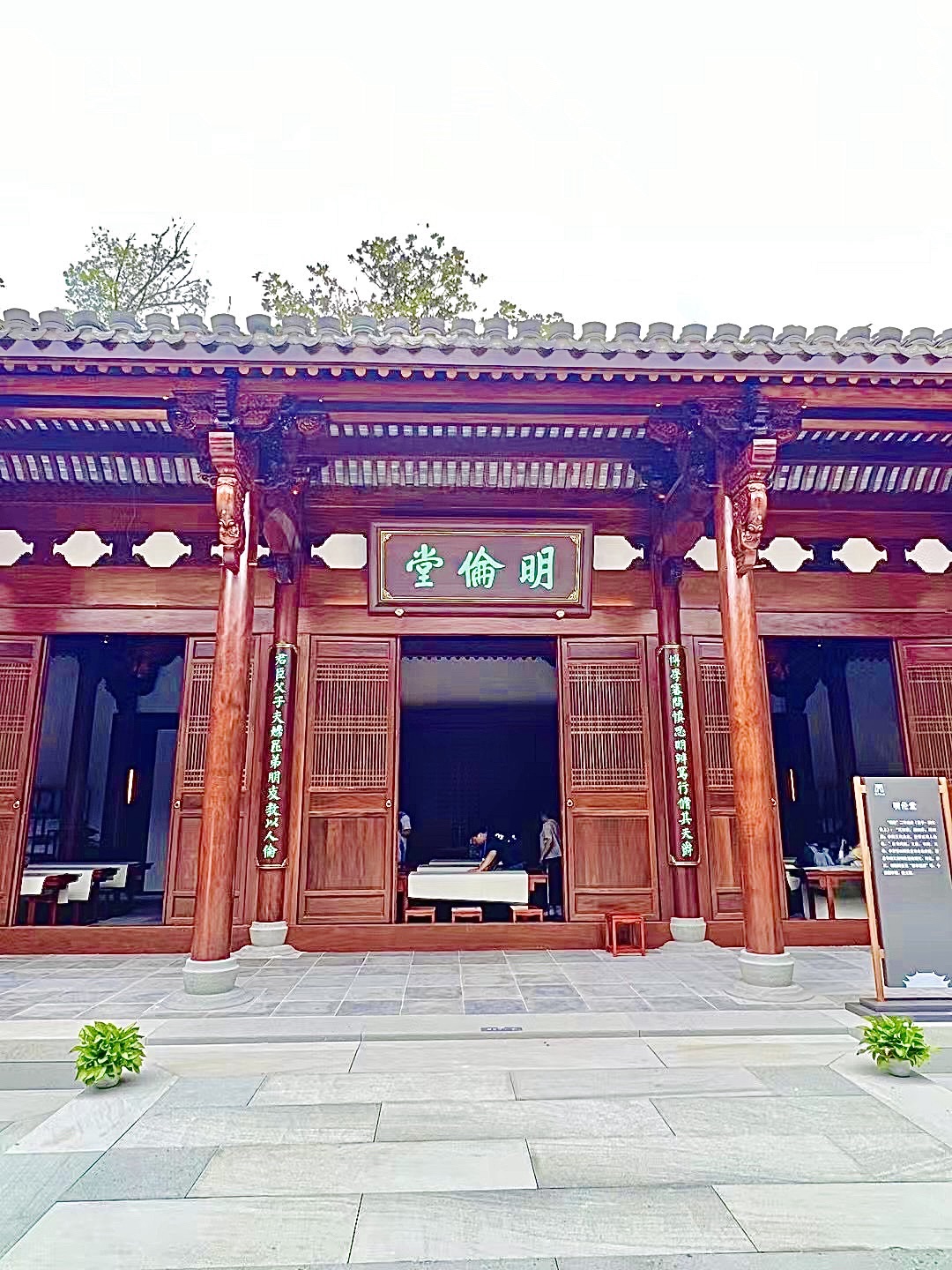金华府文庙旅行图片 3