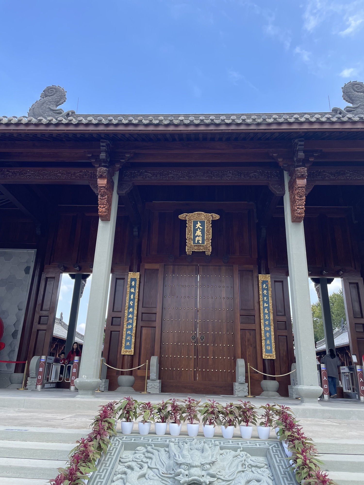 金华府文庙旅行图片 1