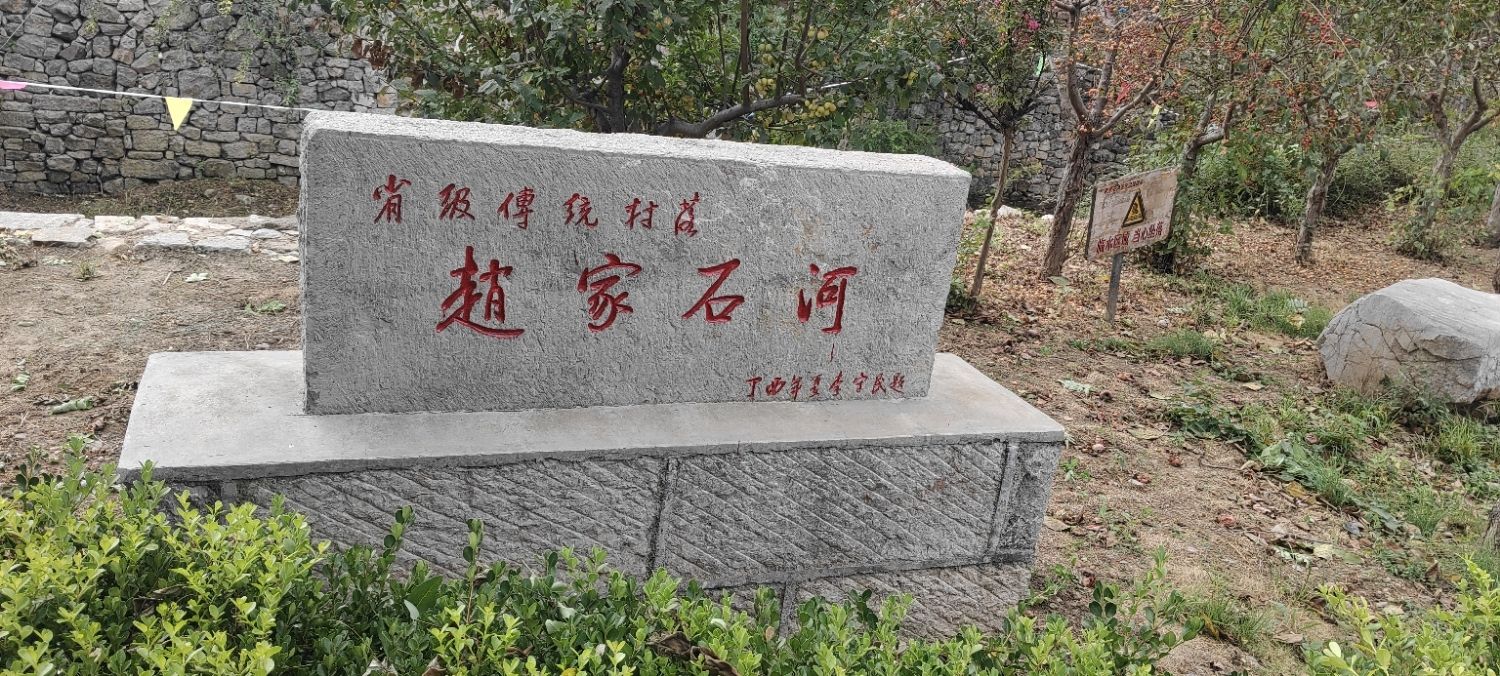 潍河源景区旅行图片 2
