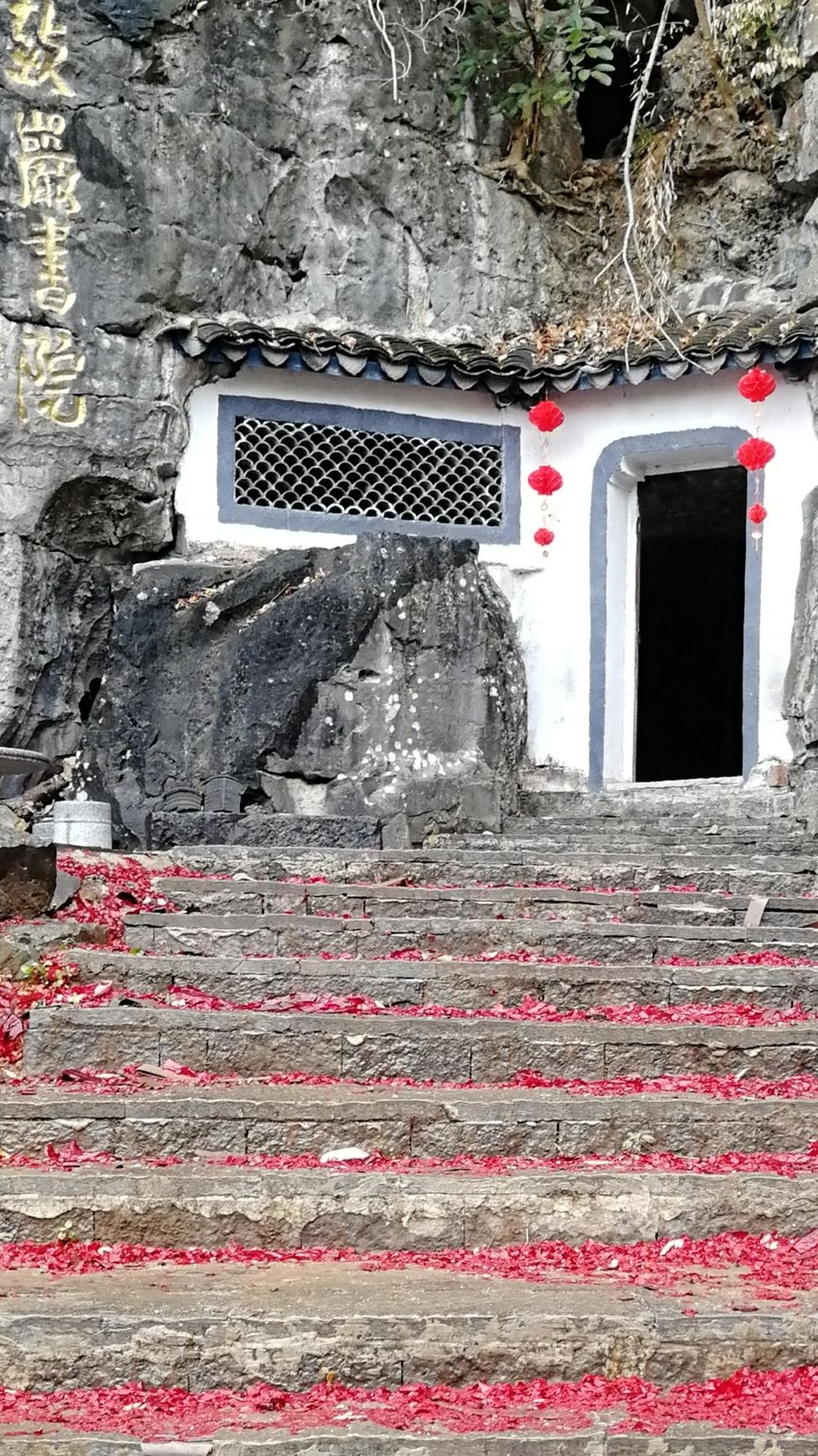 南茅小洞天旅行图片 1
