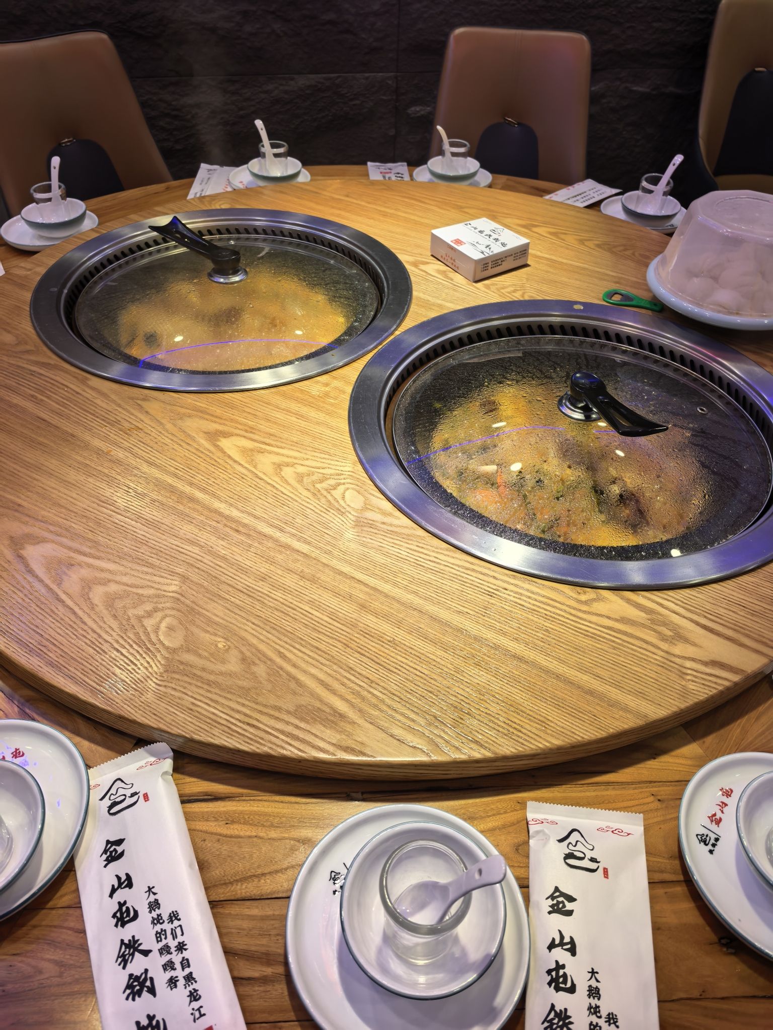 金山屯铁锅炖(凌河店)