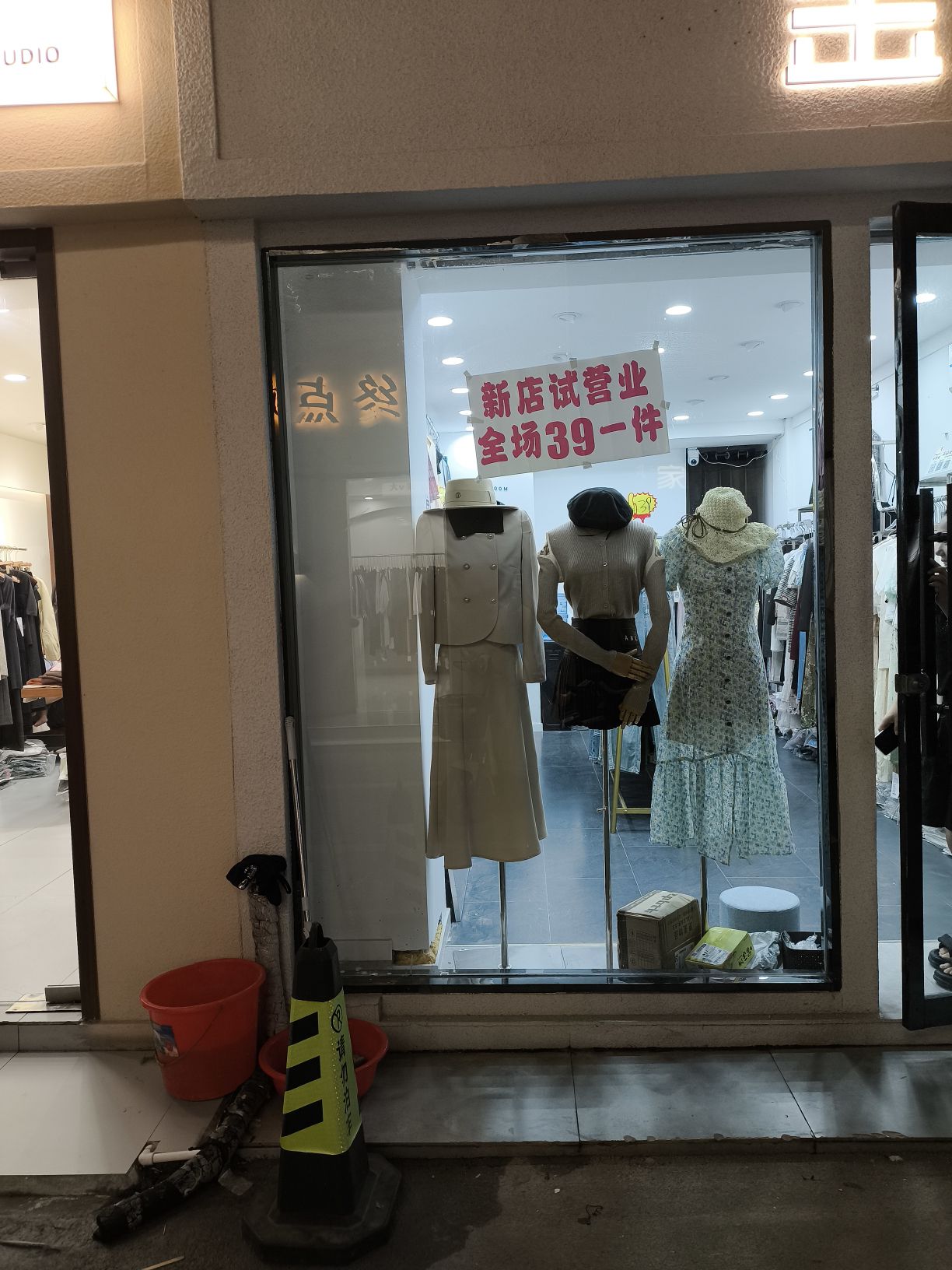 金子家女装(财富大世界店)