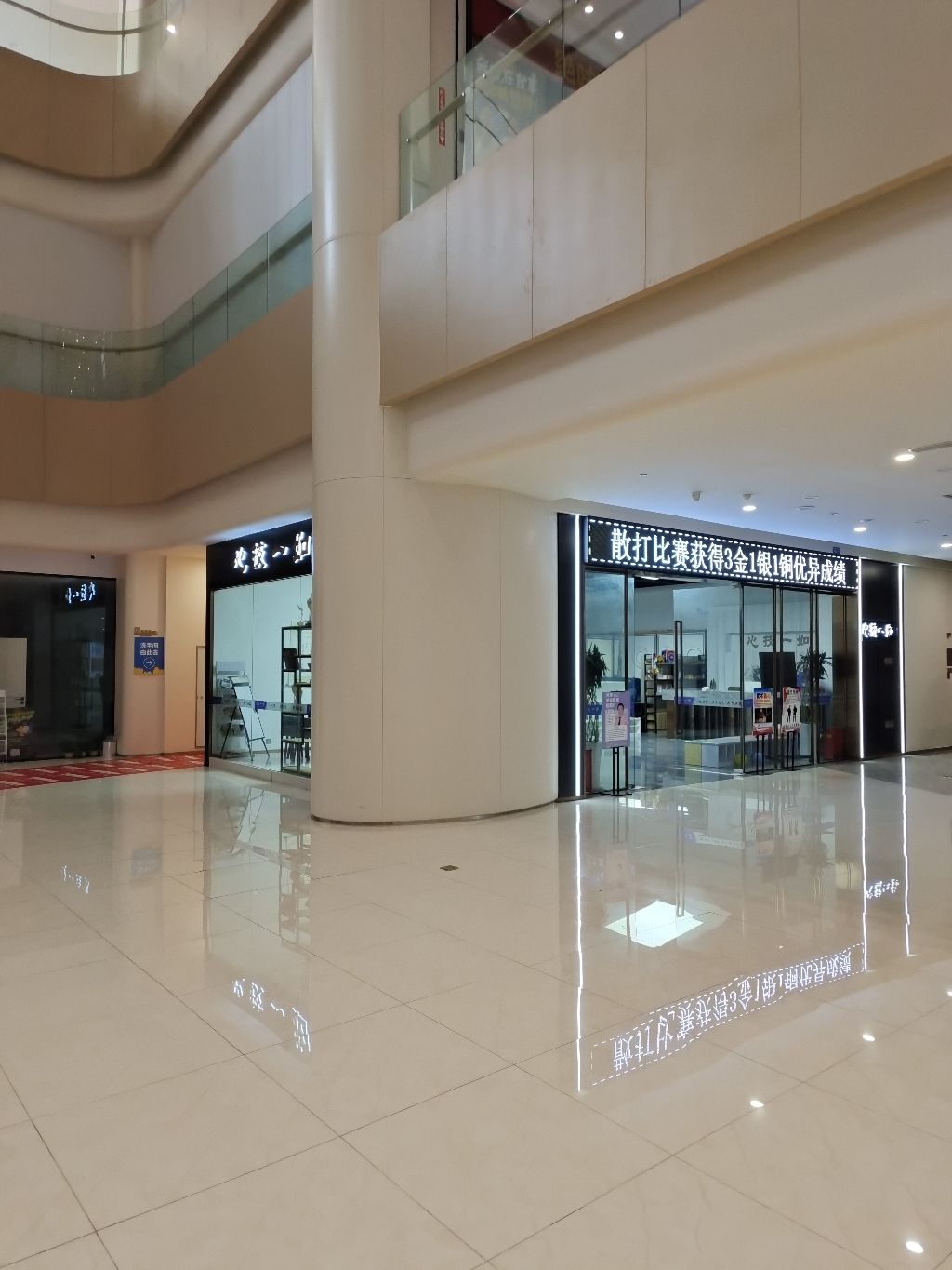 场地封面-心技一如武道运动馆(乐家广场店)