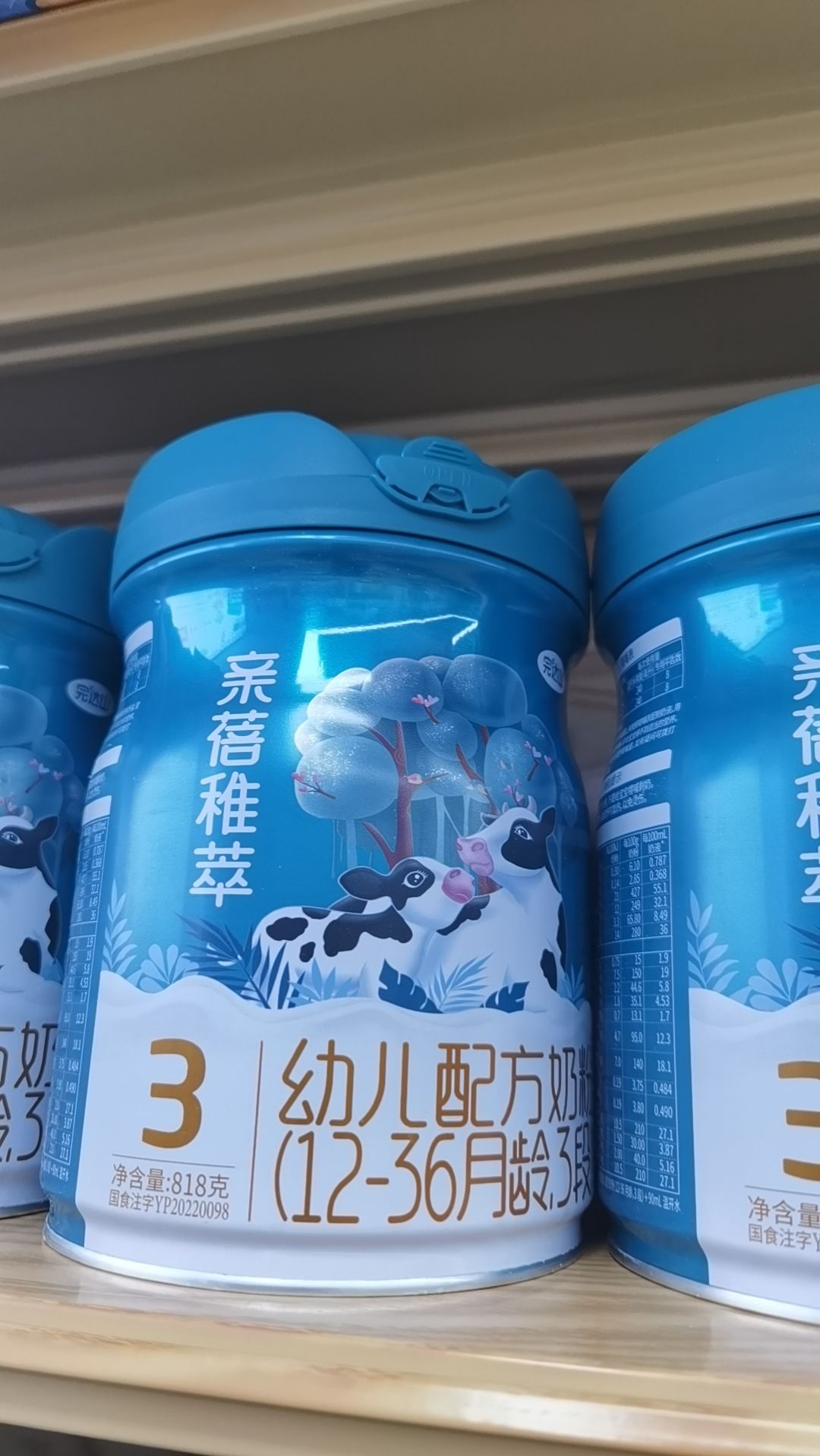 芊爱母婴孕婴童连锁(泸西县医院店)