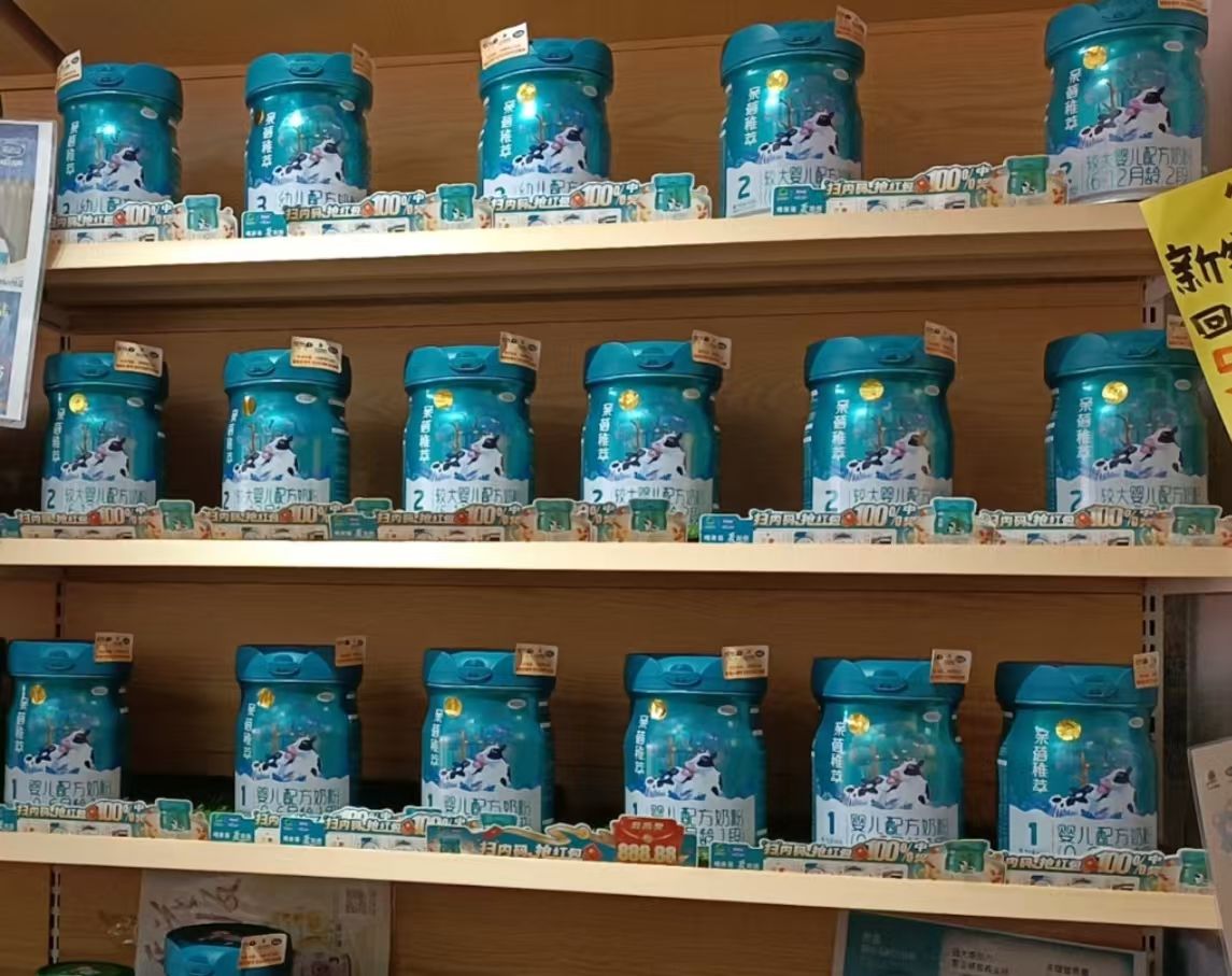 芊爱母婴孕婴童连锁(泸西县医院店)