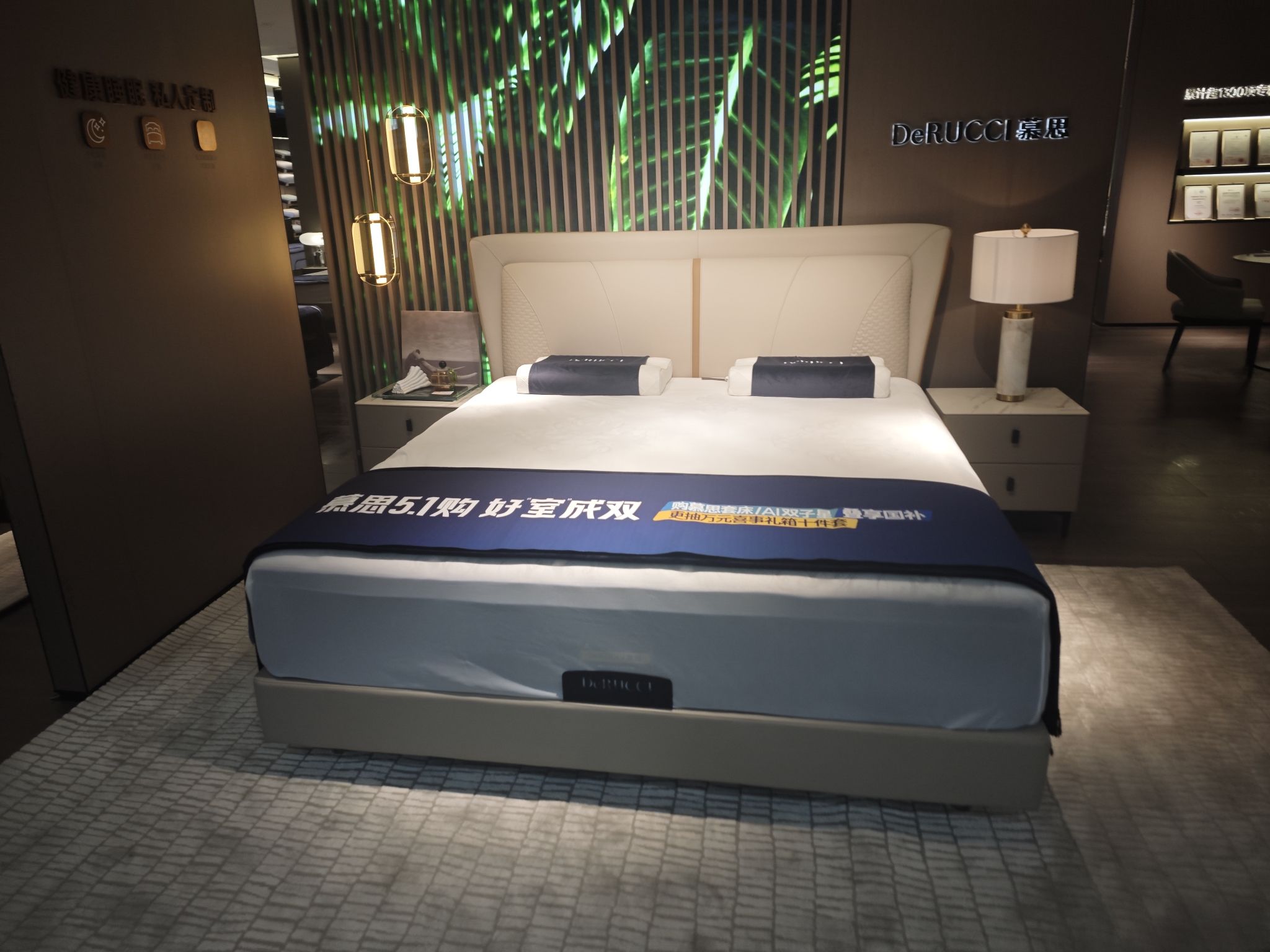慕思床垫睡眠定制(延吉市乐佰大厦店)