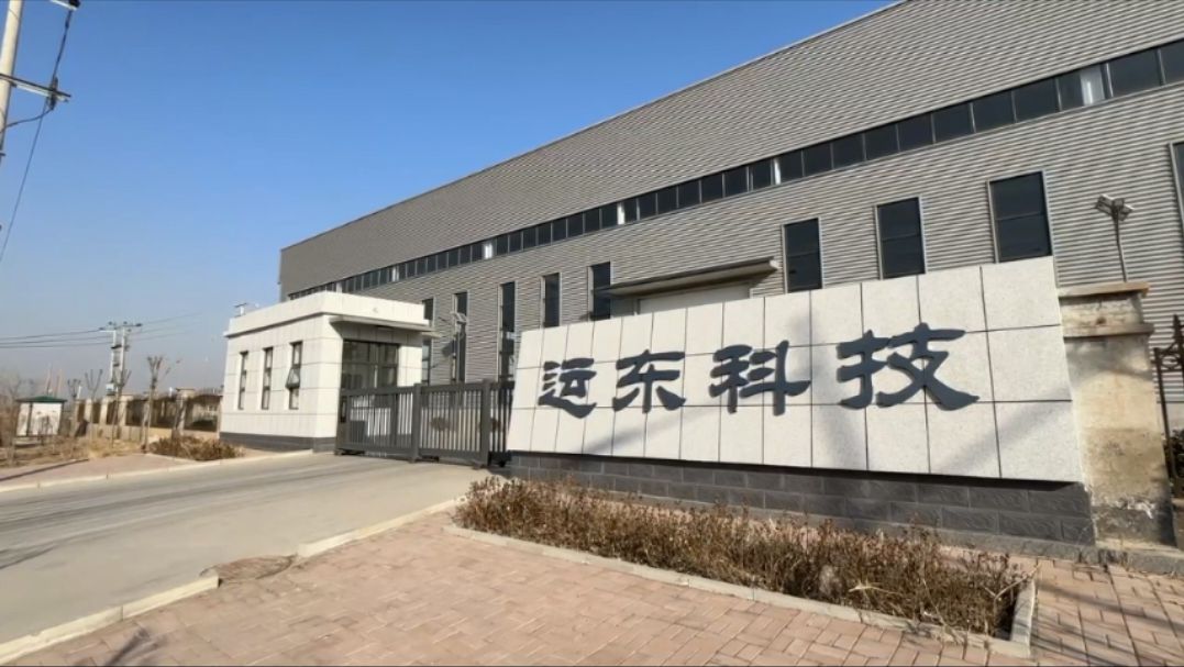 沧州运东电气科技有限公司