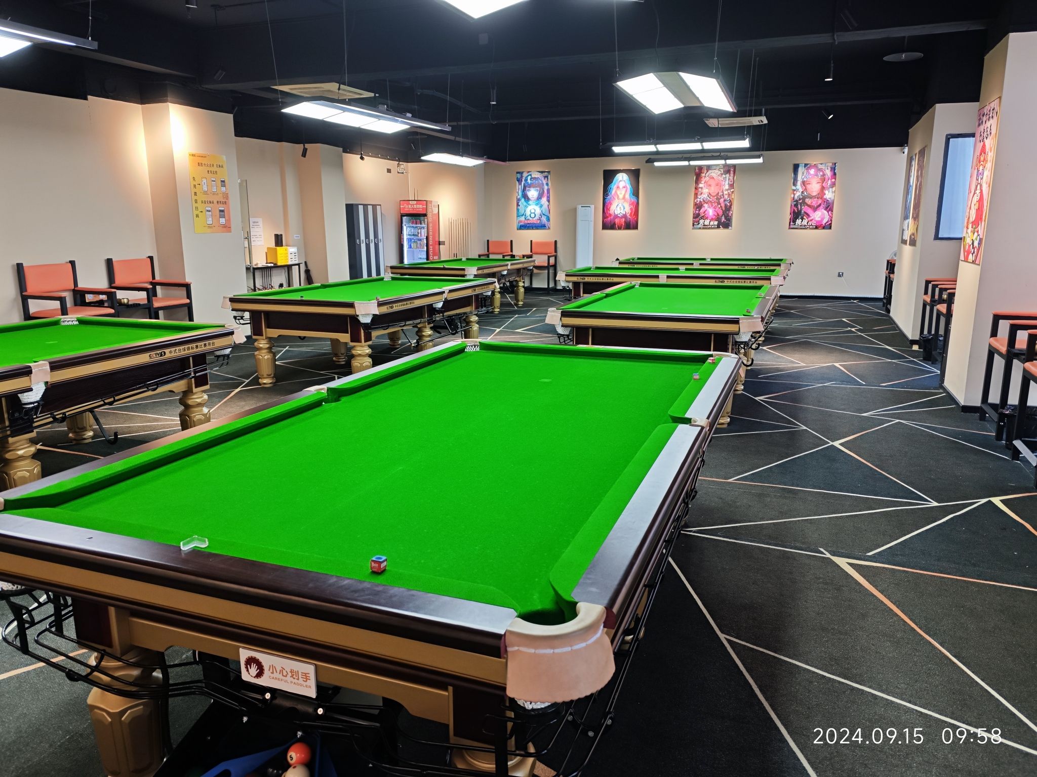 场地封面-91球社(时代天街店)